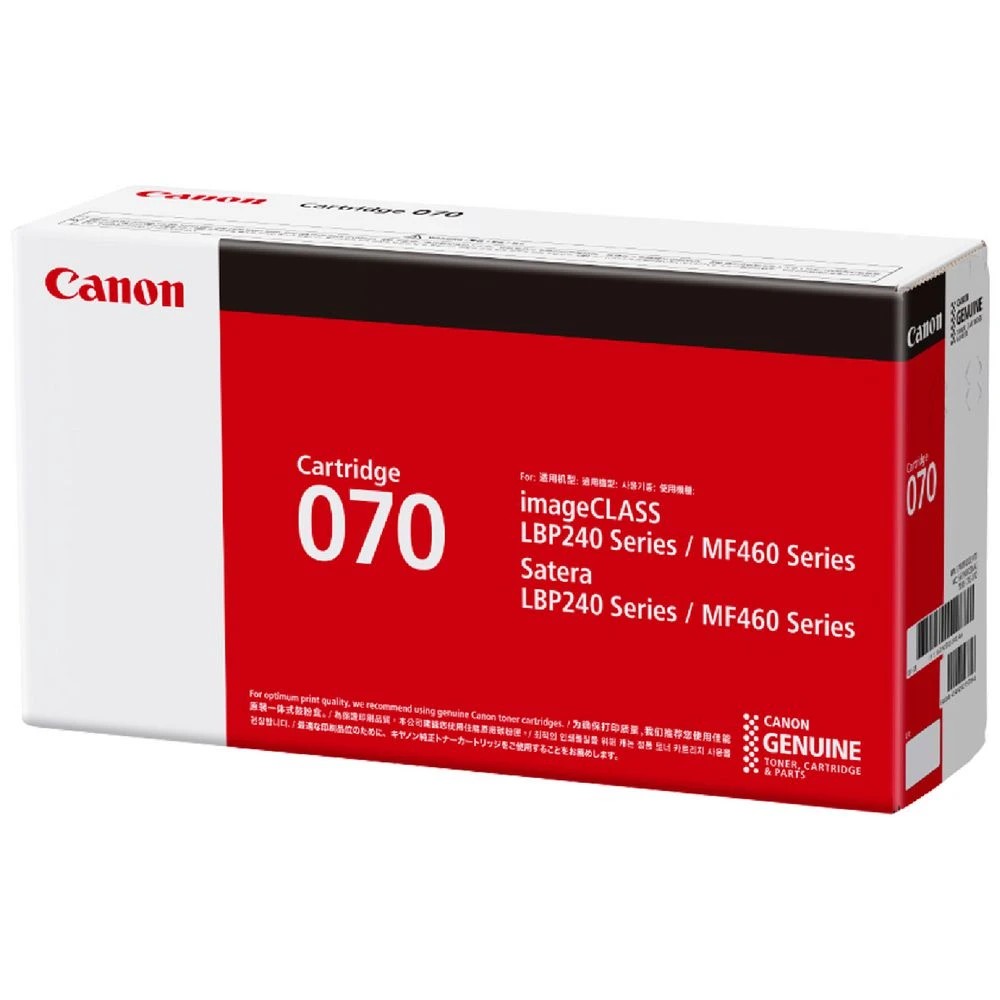 2 Canon CART-070 Toner Cartridge Black, 2 of 5