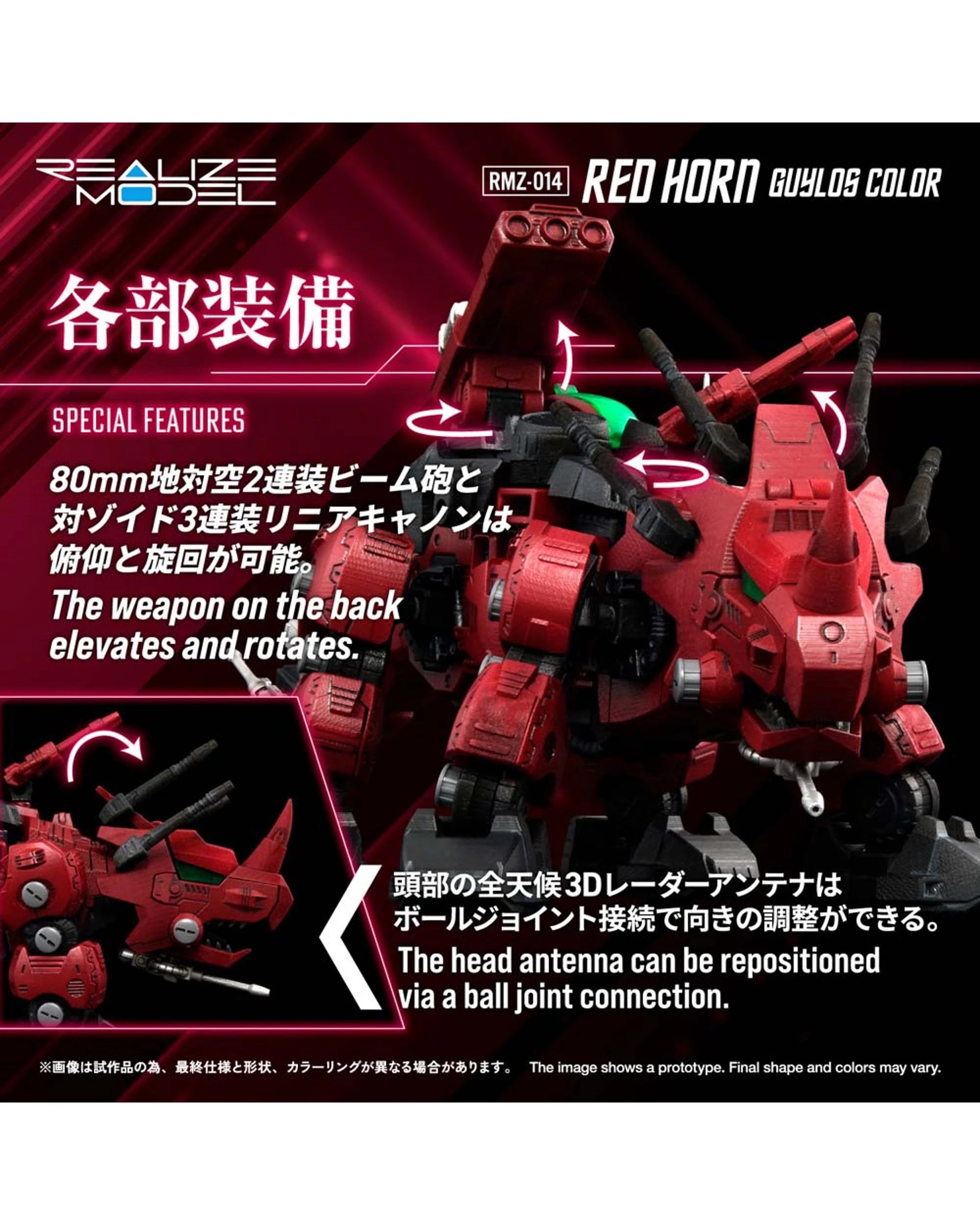 5 Takara Tomy Zoids Realize Model RMZ-014 Red Horn Guylod Colour Styracosaurus Type 1/100 Scale Model Kit, 5 of 10