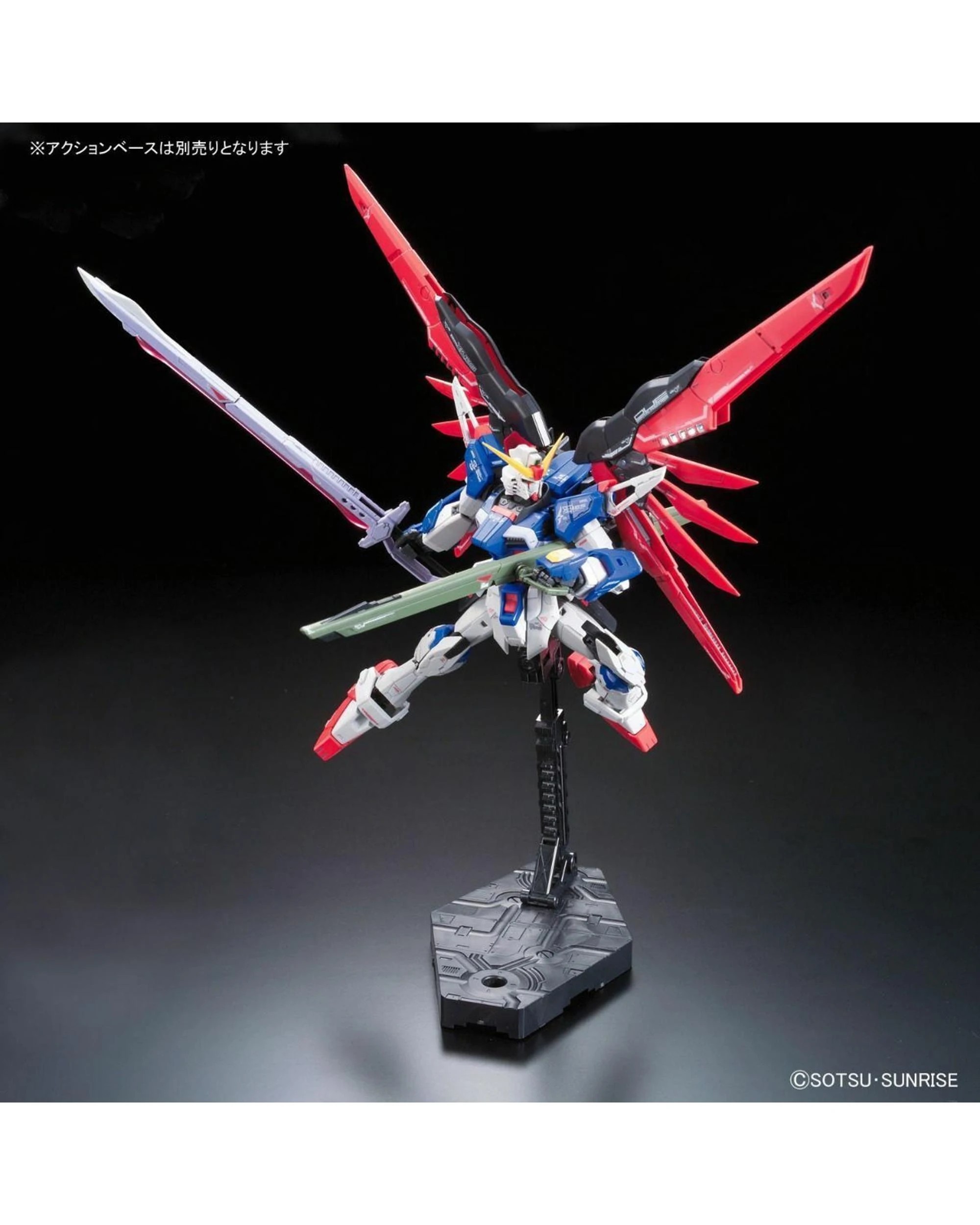 8 Bandai Gundam RG Destiny Gundam 1/144 Scale Model Kit, 8 of 9