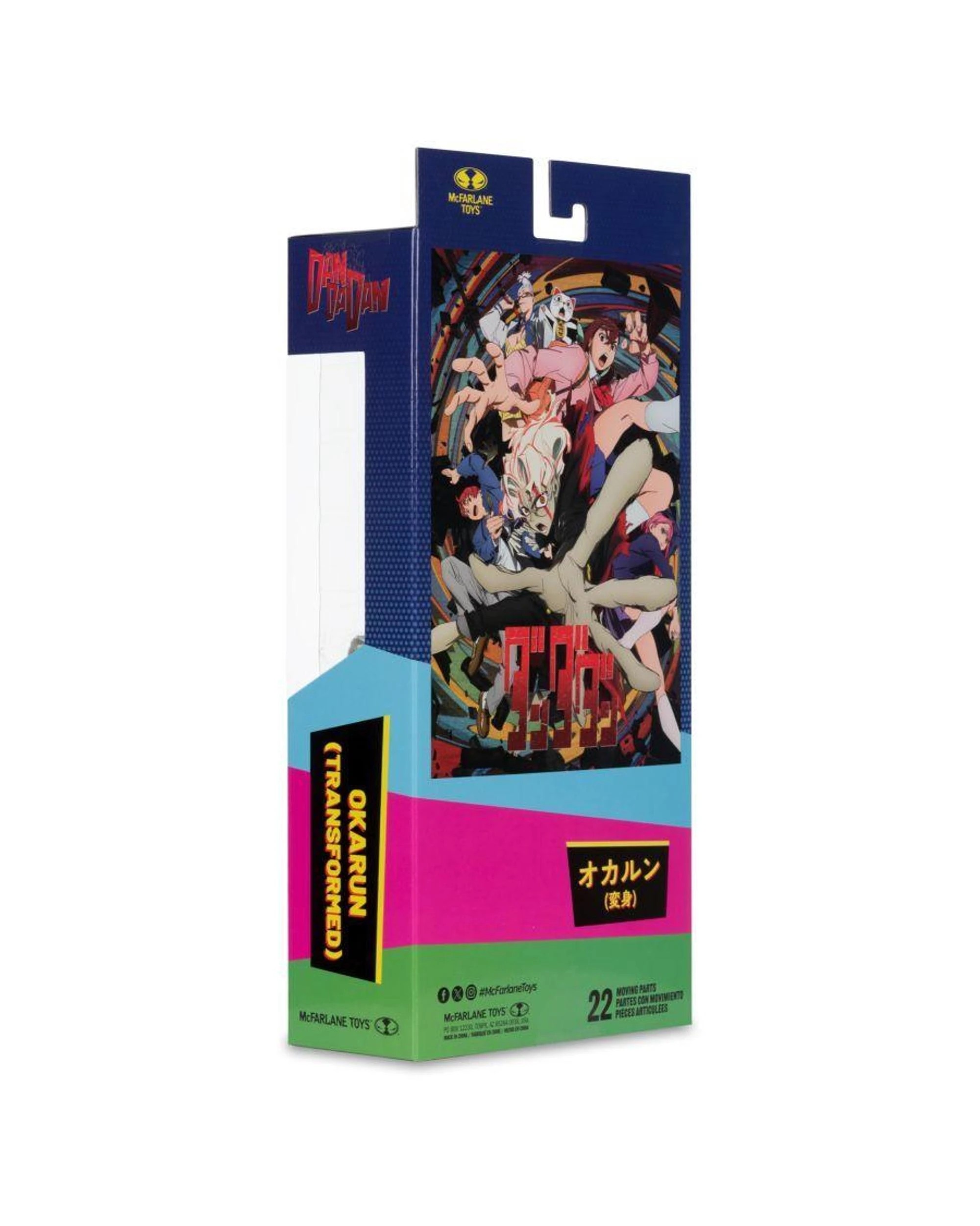 9 McFarlane Dan Da Dan Okarun Demon Form 7 inch Action Figure, 9 of 9
