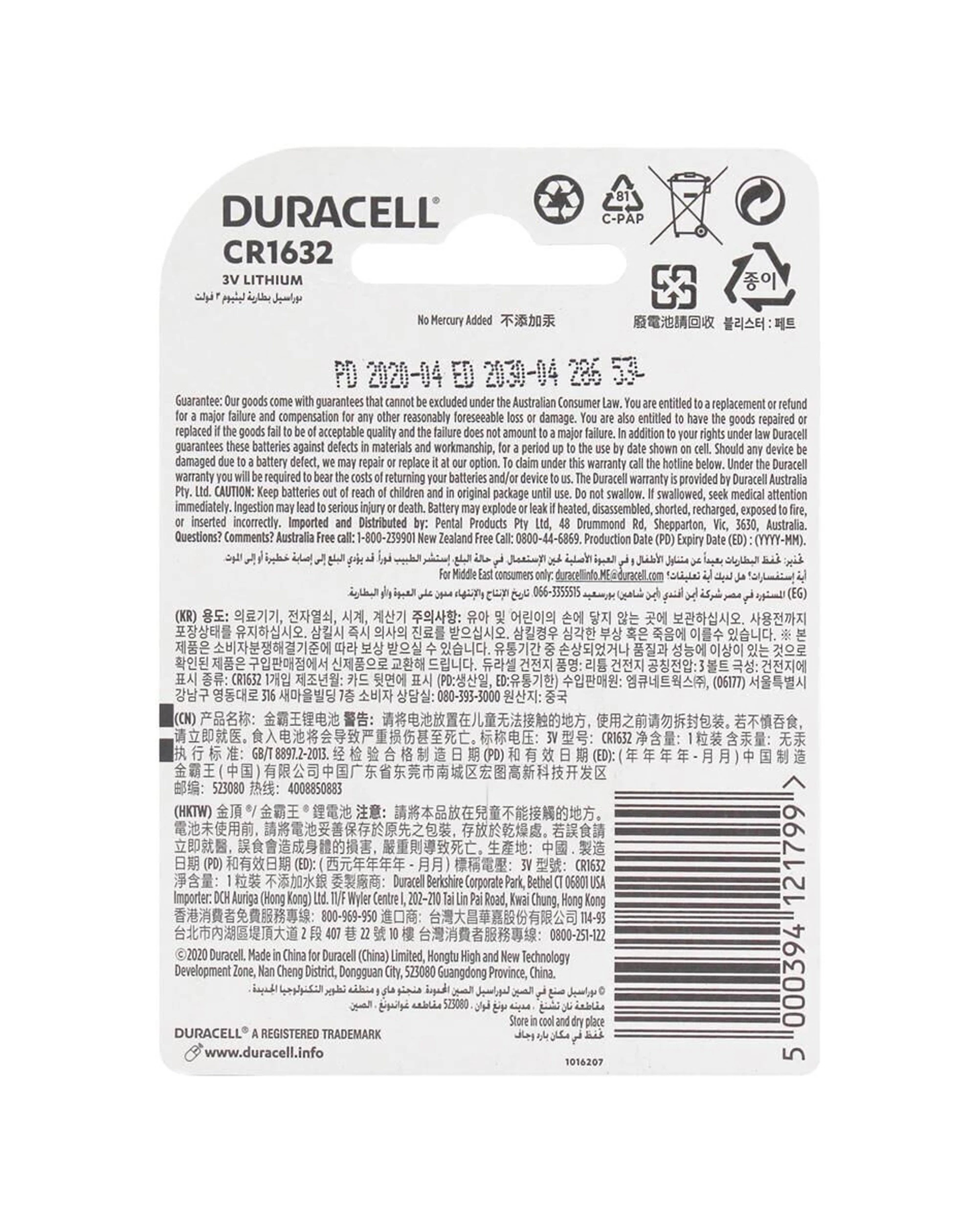 3 Duracell 20PK CR1632 3V Lithium Coin Battery Single-Use Long Lasting - Silver, 3 of 3