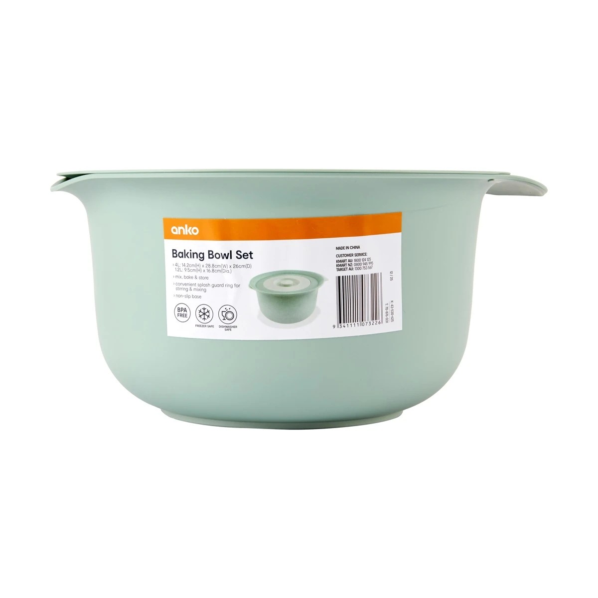 8 2 Piece Baking Bowl Set, 8 of 8