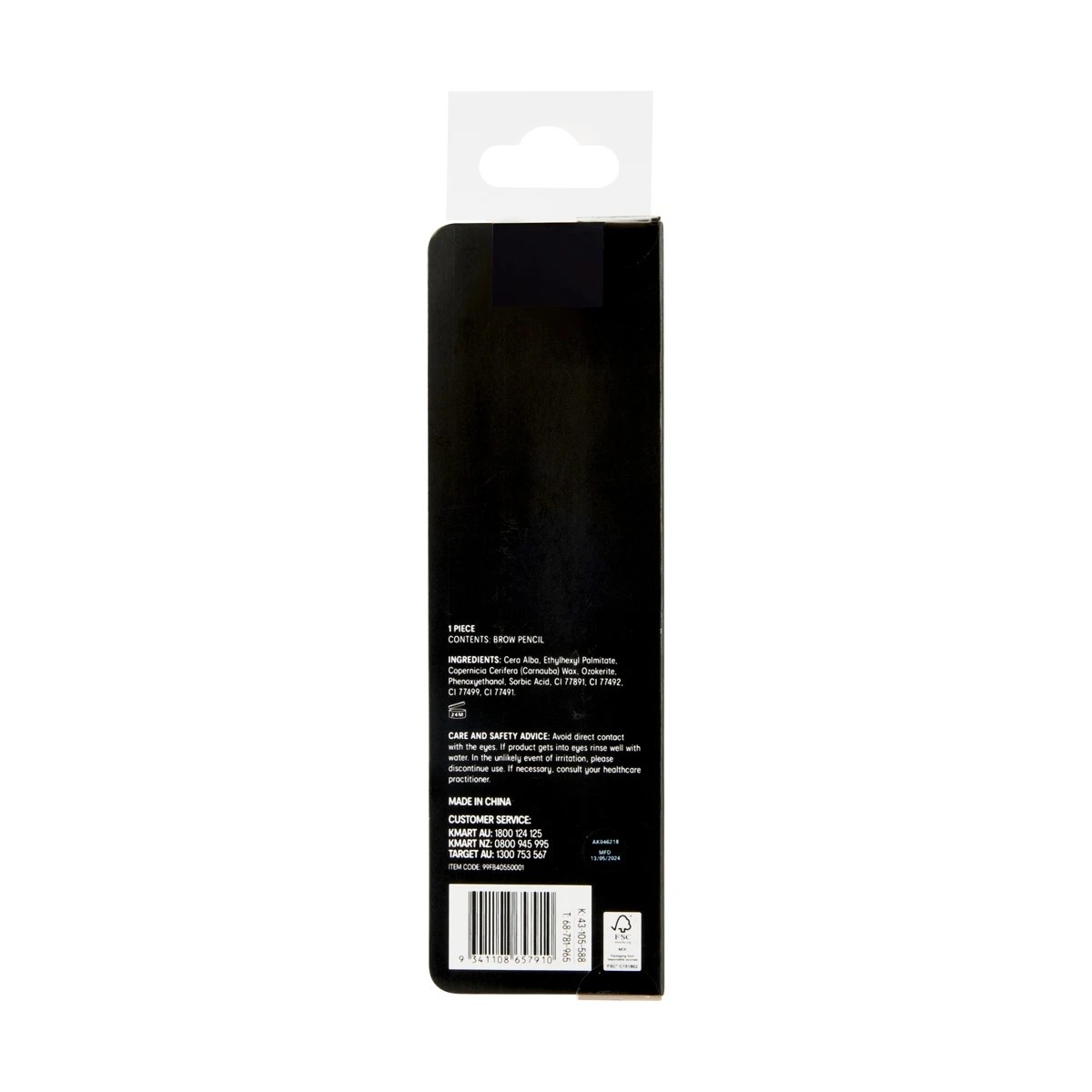 6 OXX Cosmetics Brow Pencil - Light Brown, 6 of 6