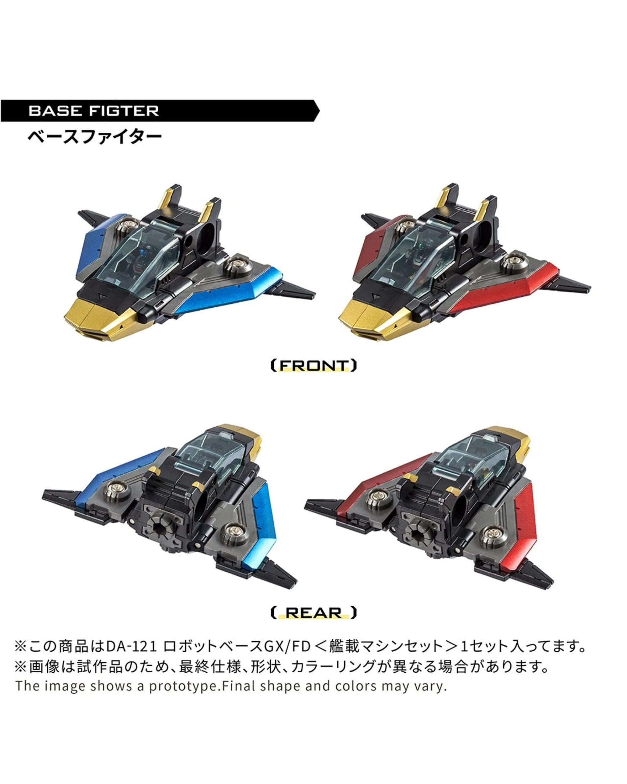 3 Takara Tomy T-Spark Diaclone DA-121 Robot Base GX/FD Carrier-Based Machines Set, 3 of 10