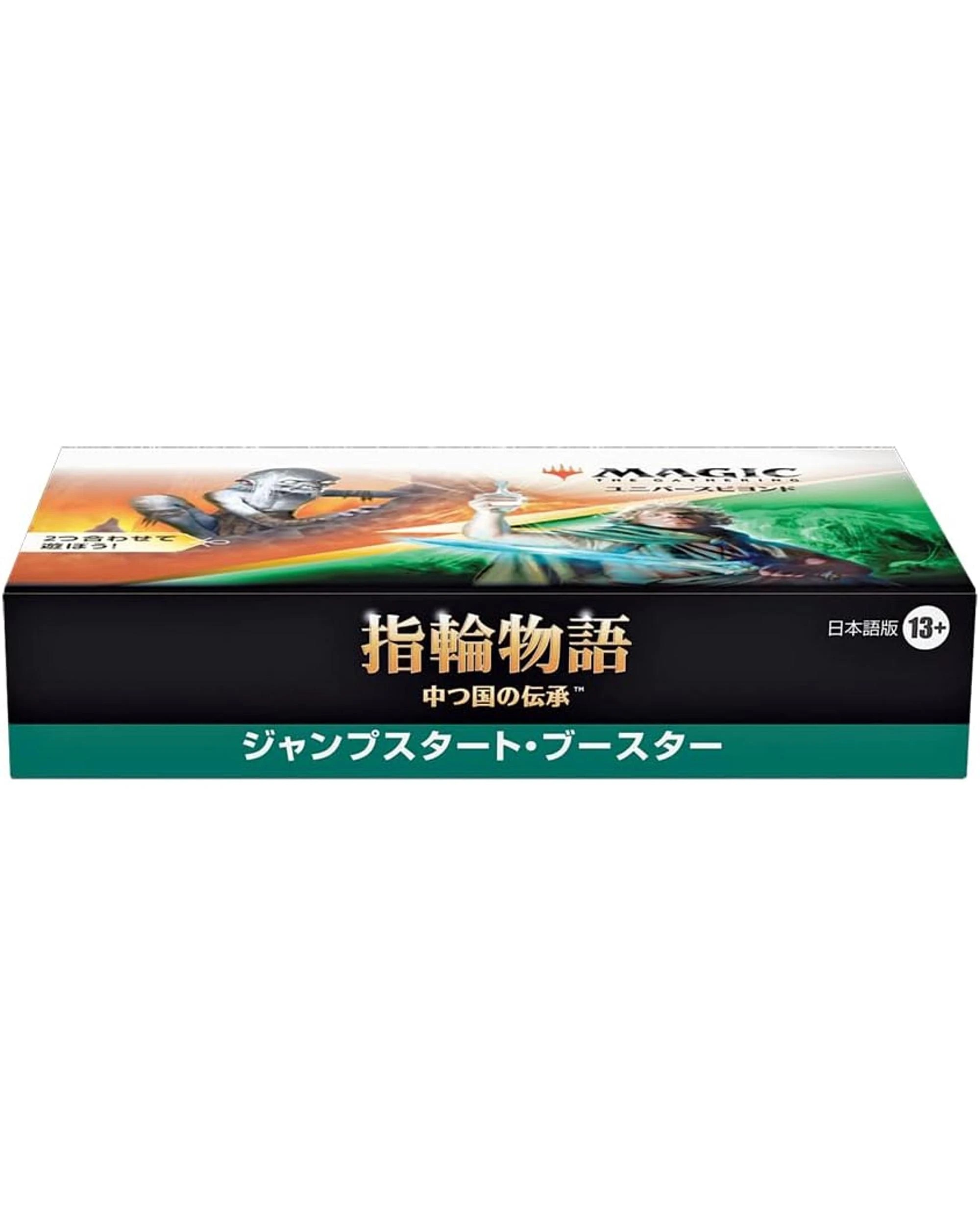 Magic the Gathering The Lord of the Rings Tales of Middle Earth Jumpstart Booster  Box - Japanese Edition - Kmart