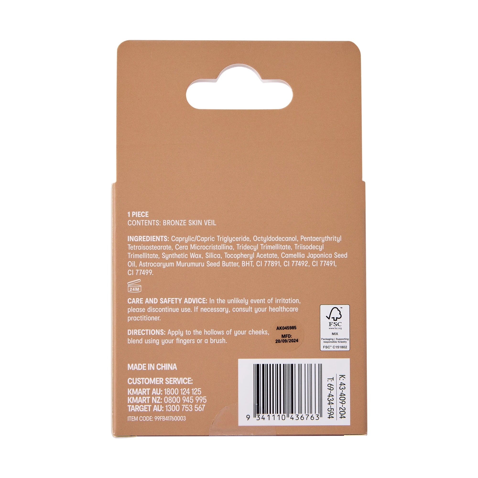 6 OXX Cosmetics Bronze Skin Veil Balm - Light and Medium, 6 of 6