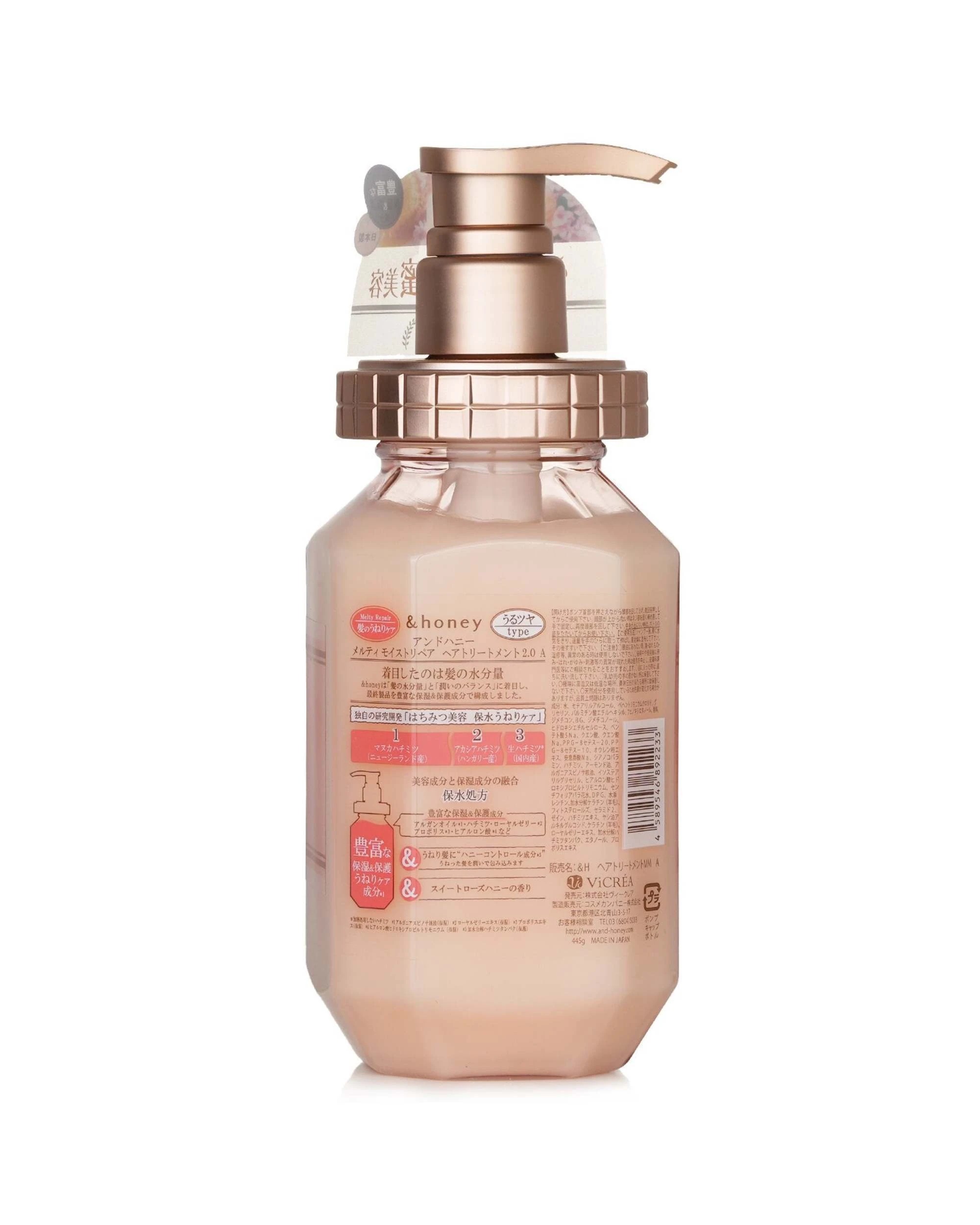 3 &honey Melty Moist Repair Treatment Conditioner  445g, 3 of 3