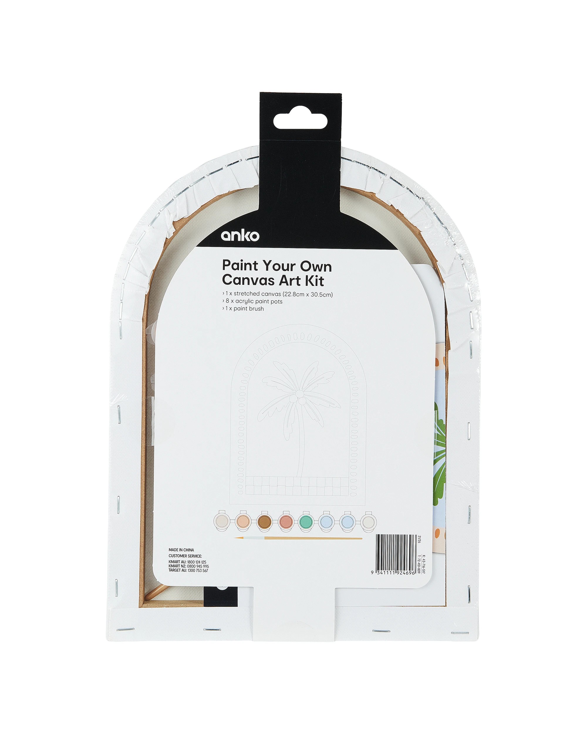 3 Paint Your Own Canvas Art Kit - Palm, 3 of 3