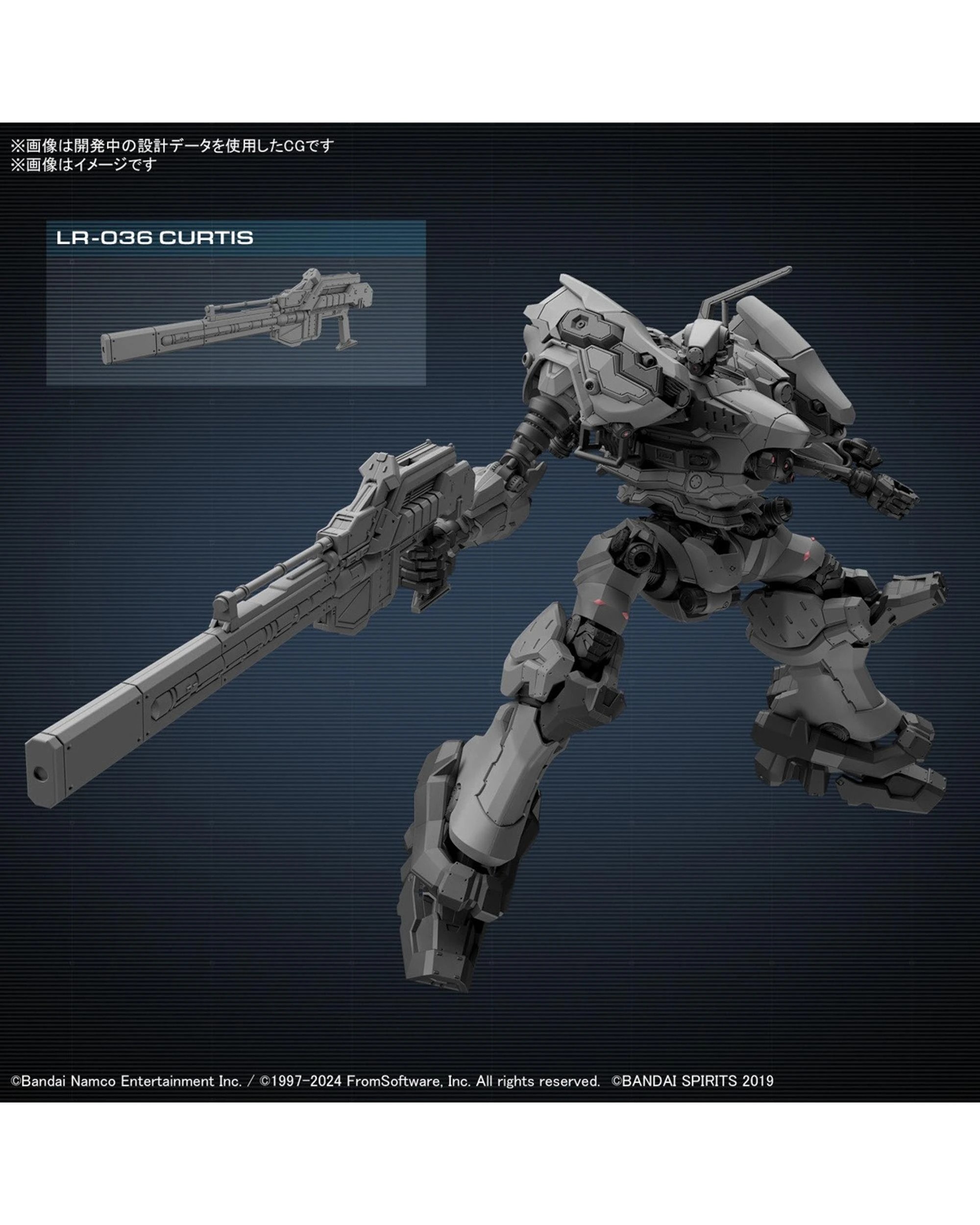 3 Bandai 30MM Armored Core VI Fires Of Rubicon Rad CC-2000 Orbiter Model Kit, 3 of 8