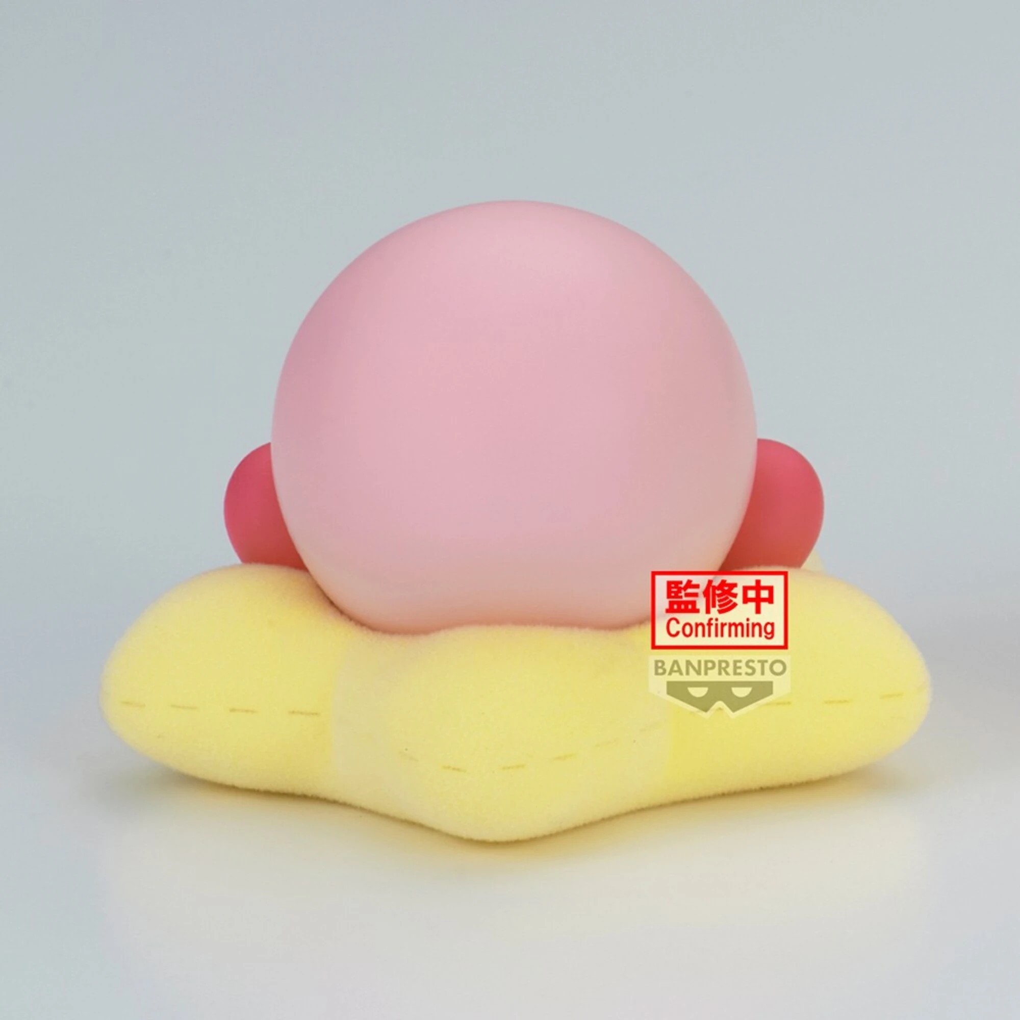4 Banpresto Fluffy Puffy Mine Kirby Break Time Version A Figure, 4 of 4