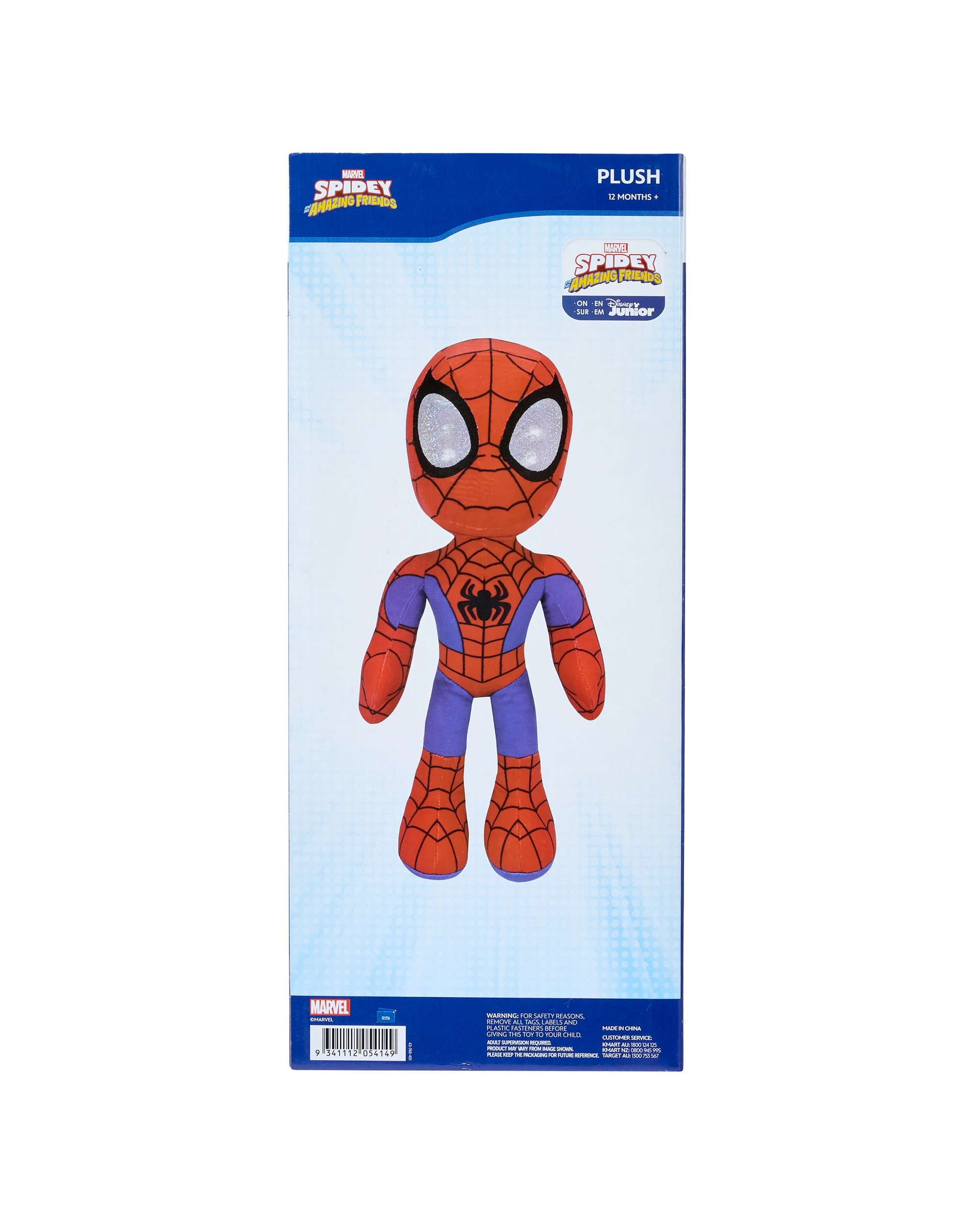5 Marvel Spidey and His Amazing Friends Plush, 5 of 5