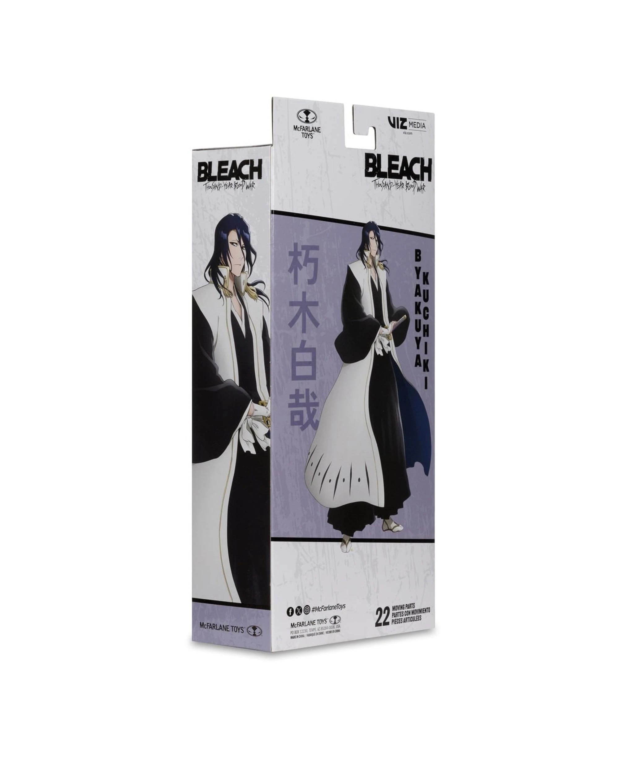 8 Bleach Thousand-Year Blood War Byakuya Kuchiki 7 inch Action Figure, 8 of 8