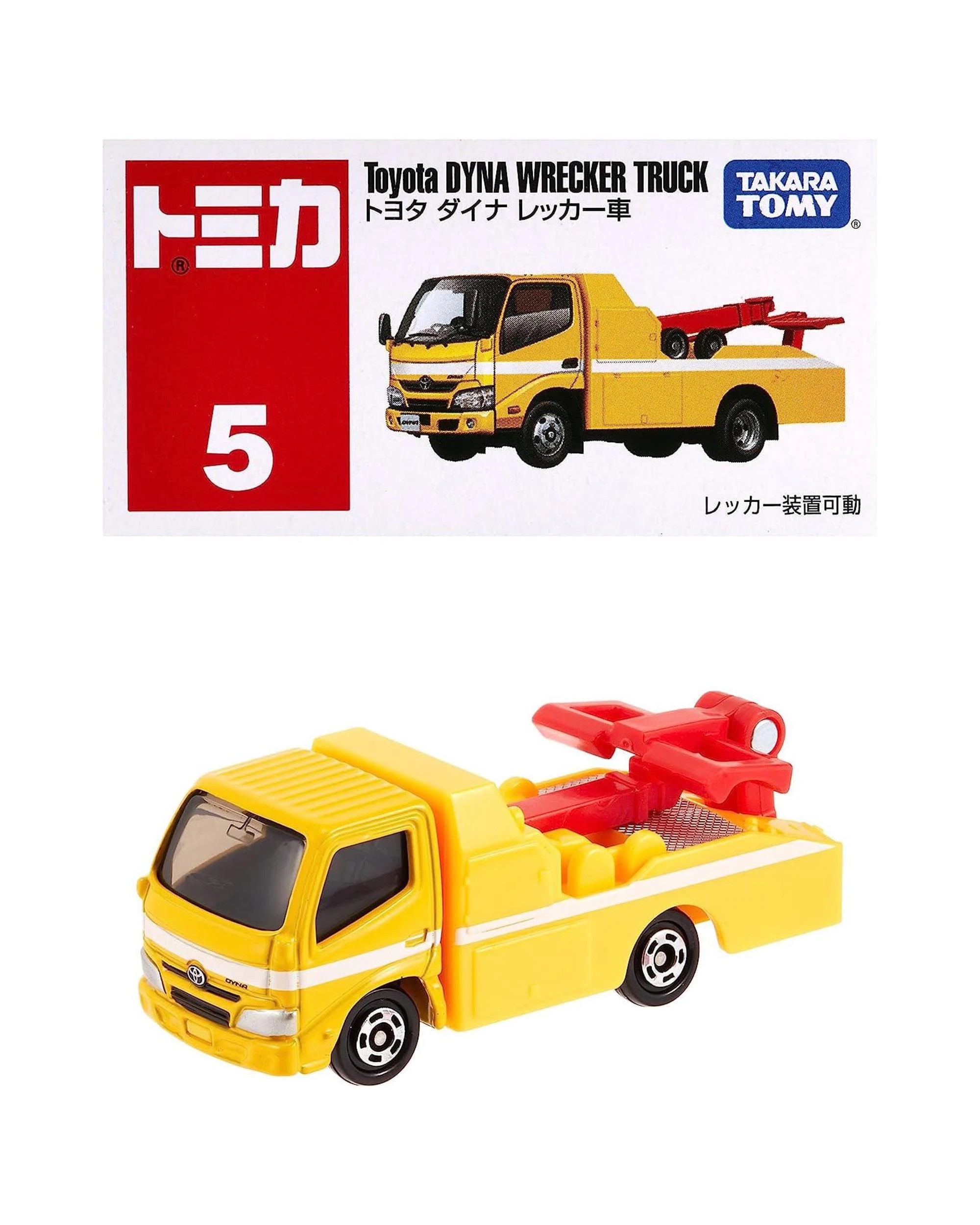 5 Tomica No.5 Toyota Dyna Wrecker Tow Truck, 5 of 5