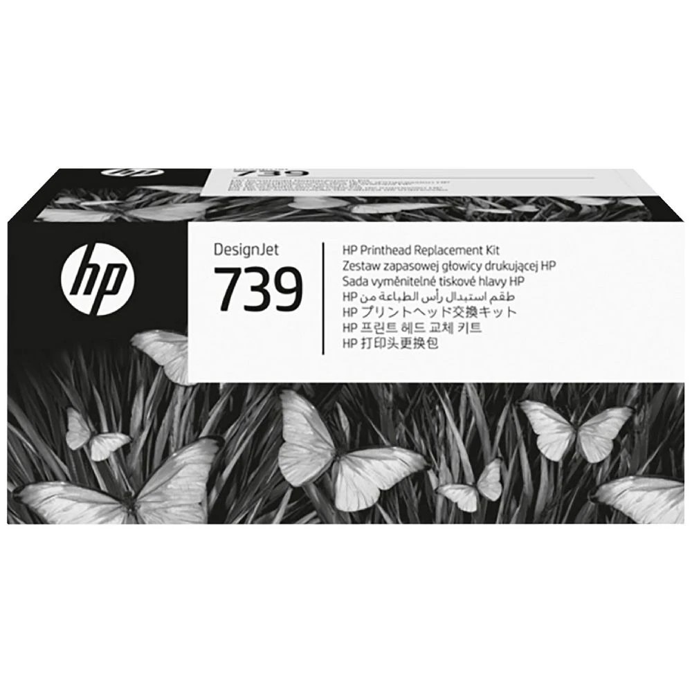 1 HP 739 DesignJet Printhead Repair Kit, 1 of 1