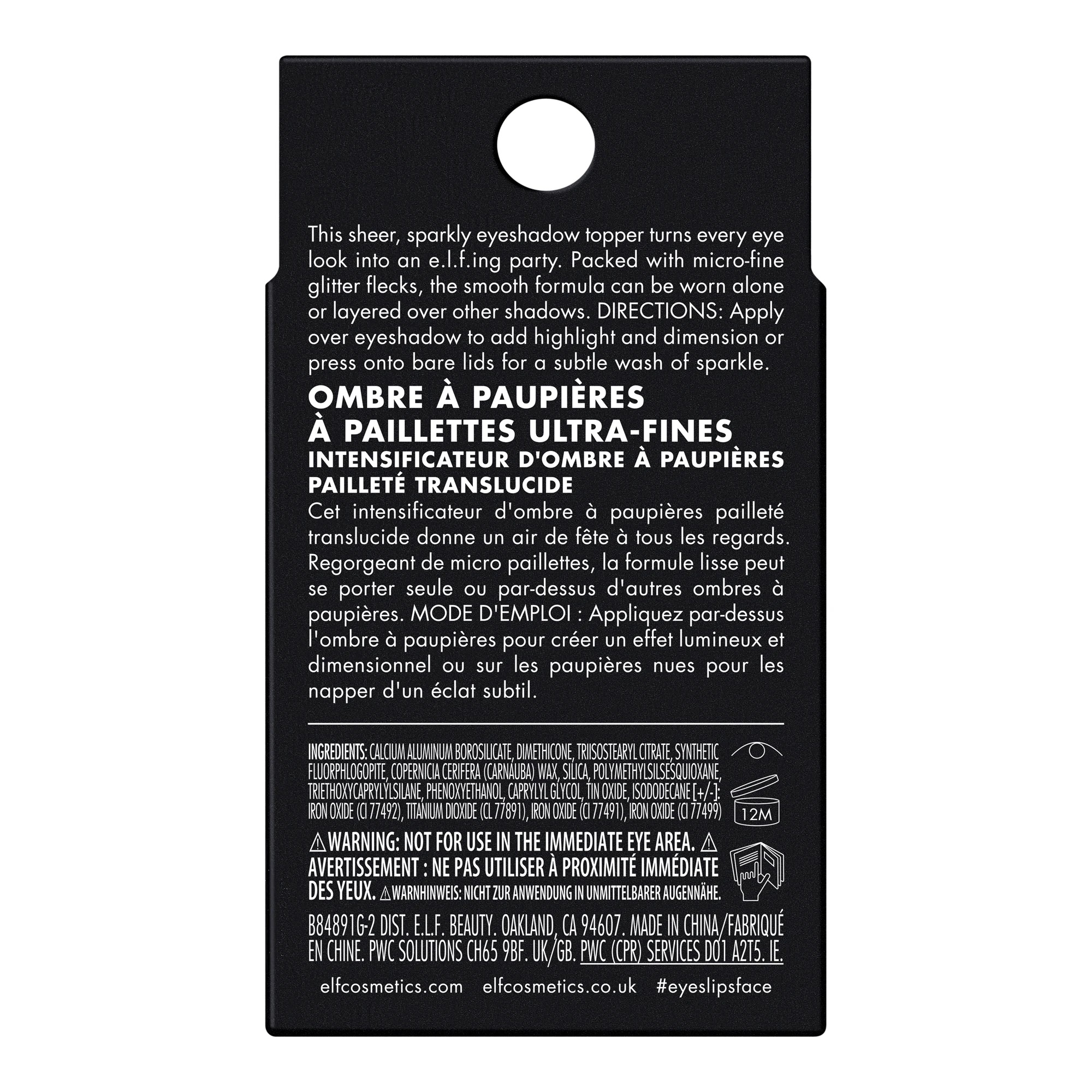 8 e.l.f. Fine as Fleck Glitter Eyeshadow - Champagne Showers, 8 of 8