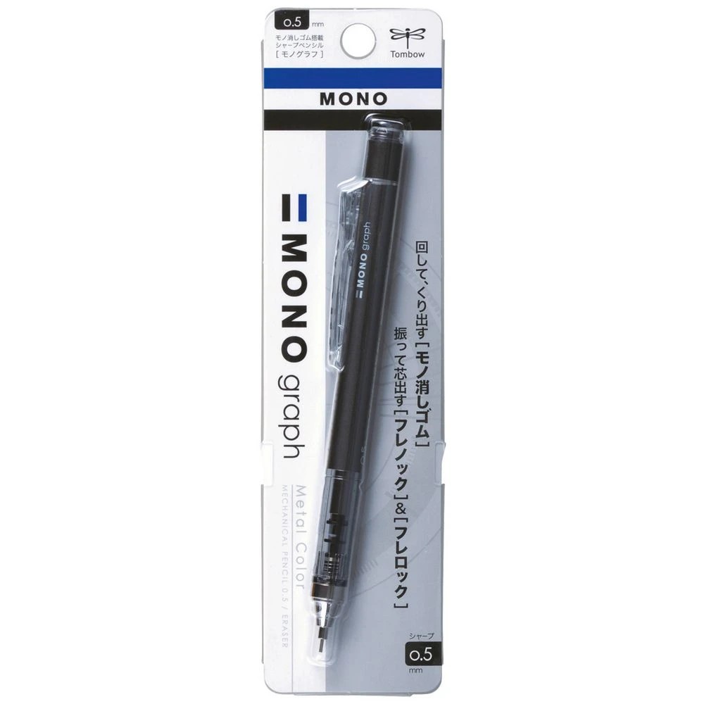 1 Tombow MONO Graph Mechanical Pencil 0.5mm Black Barrel, 1 of 7