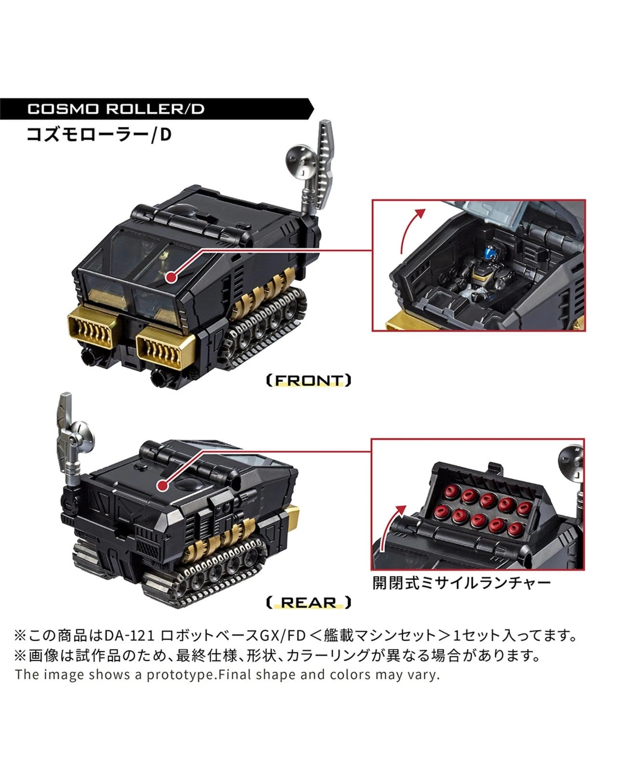 8 Takara Tomy T-Spark Diaclone DA-121 Robot Base GX/FD Carrier-Based Machines Set, 8 of 10