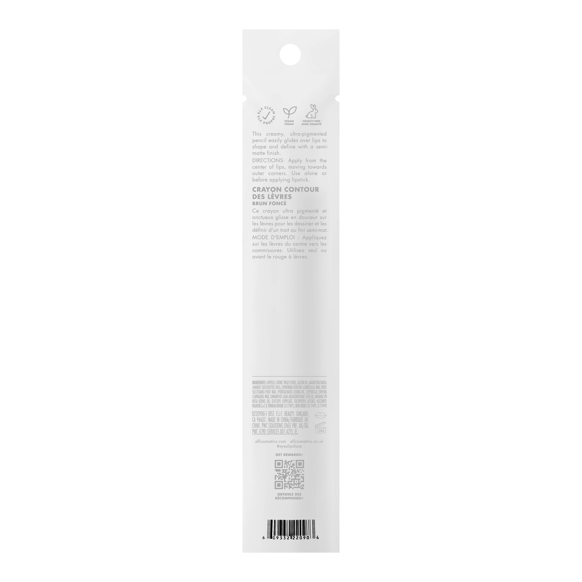 5 e.l.f. Cream Glide Lip Liner - Dark Cocoa, 5 of 8