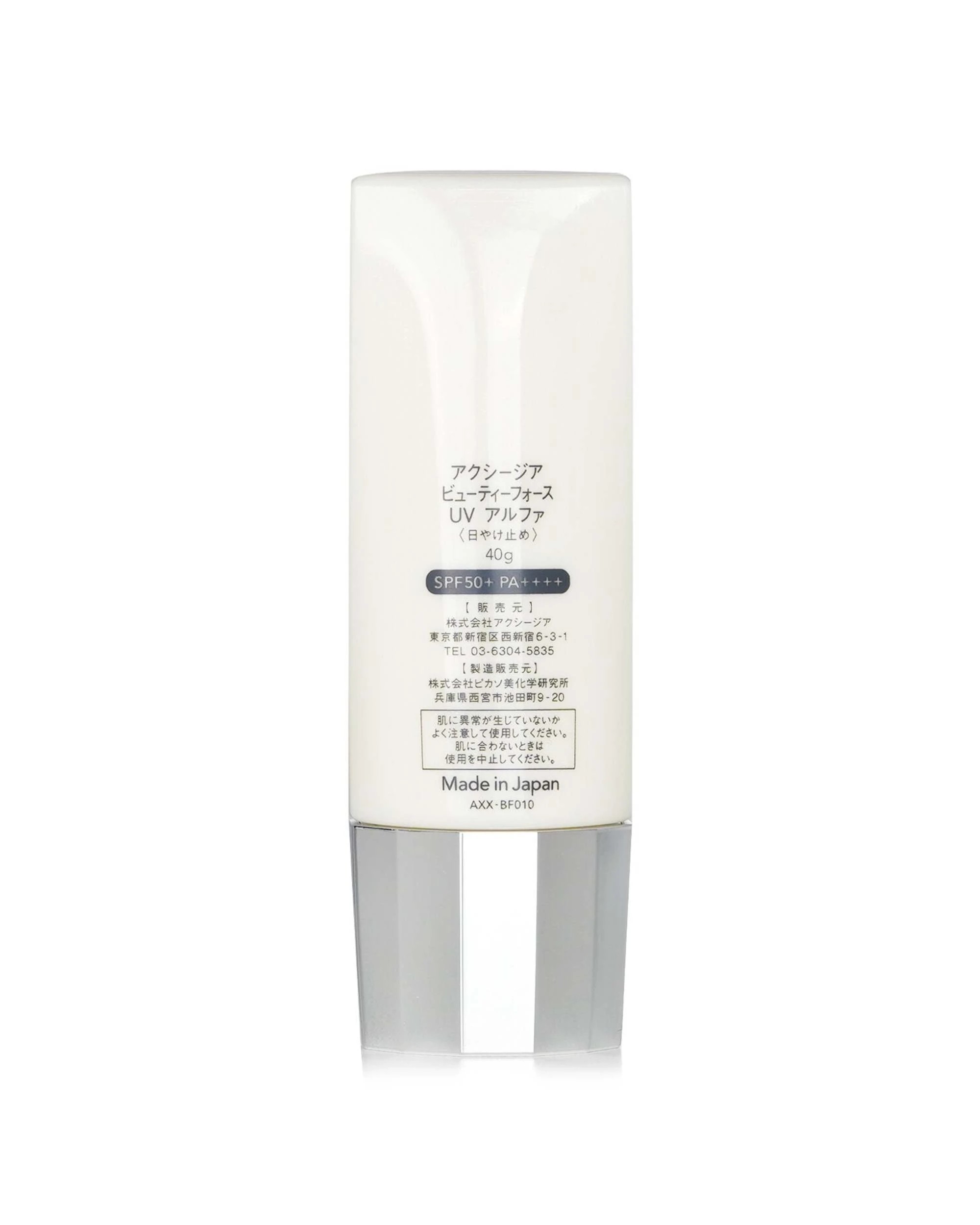 3 AXXZIA Beauty Force UV Sunscreen SPF 50+ PA++++  40g, 3 of 3