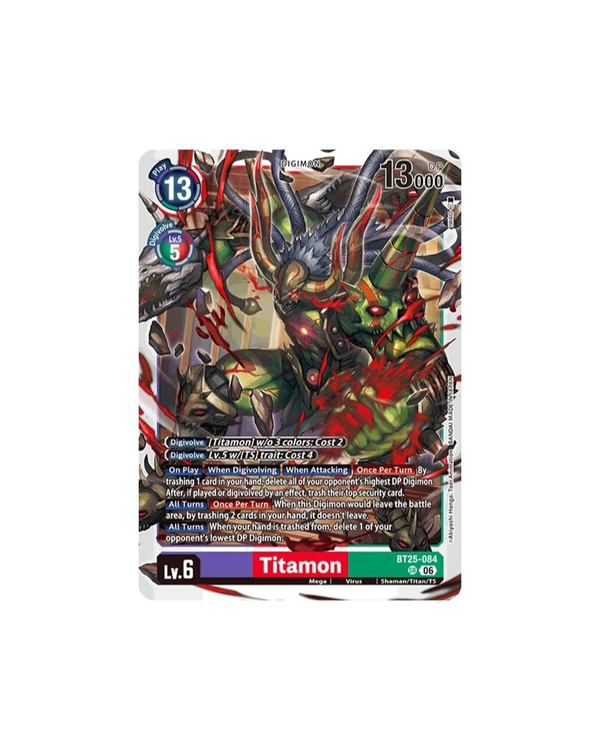 9 Digimon Card Game: Digimon Dual Revolution BT-25 Booster Pack, 9 of 9