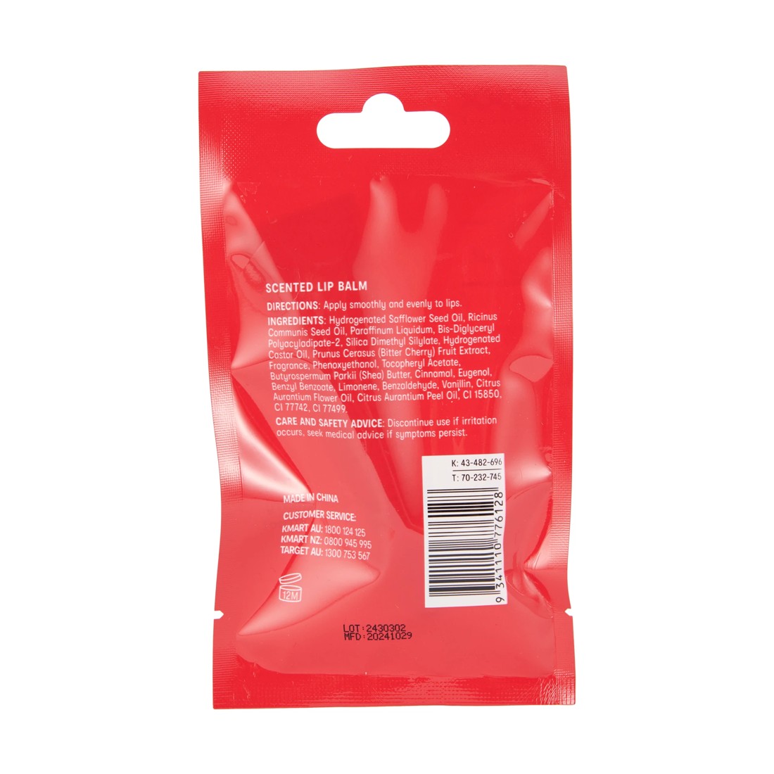 5 OXX Skincare Lip Balm 15ml - Cherry Scented, 5 of 5