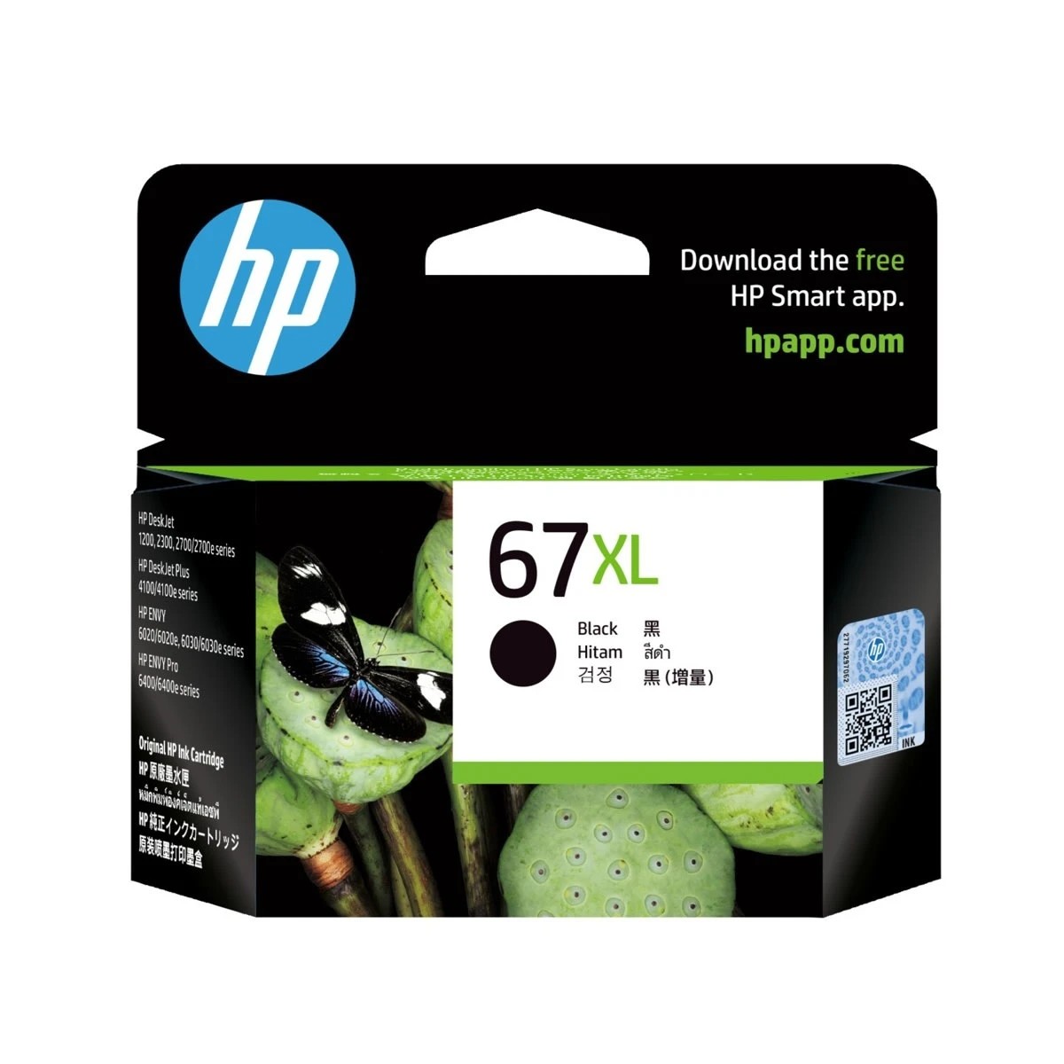 2 HP 67XL Black Original Ink Cartridge, 2 of 2
