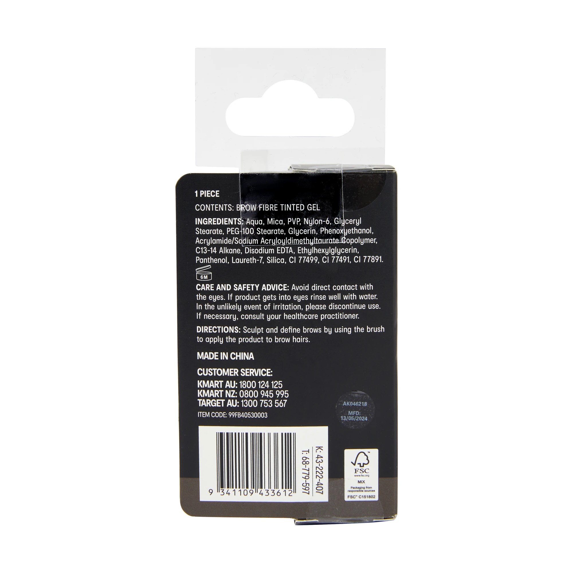 7 OXX Cosmetics Brow Fibre Gel - Dark, 7 of 7