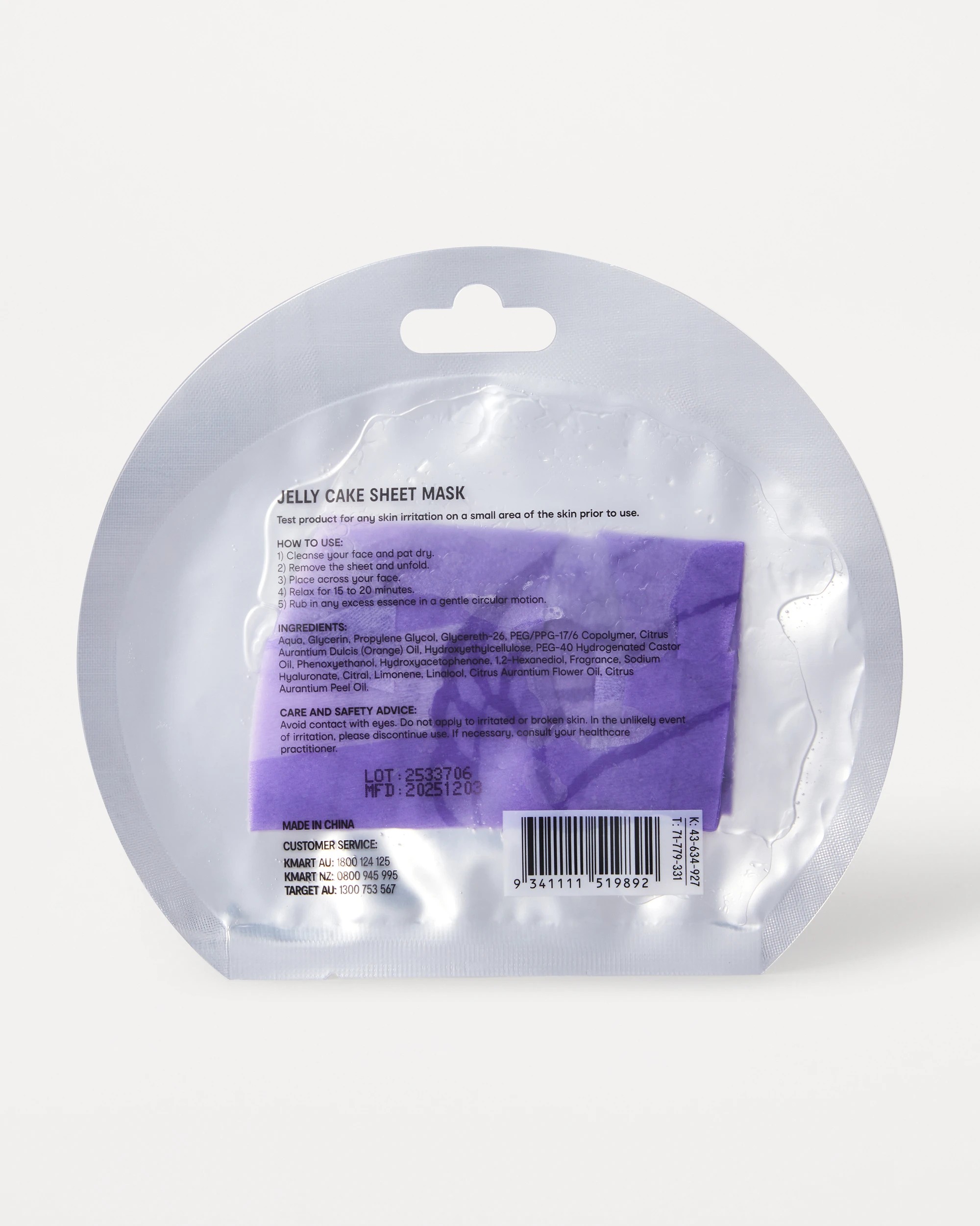 2 OXX Skincare Sugar Glaze Jelly Cake Sheet Mask - Orange Oil, 2 of 2