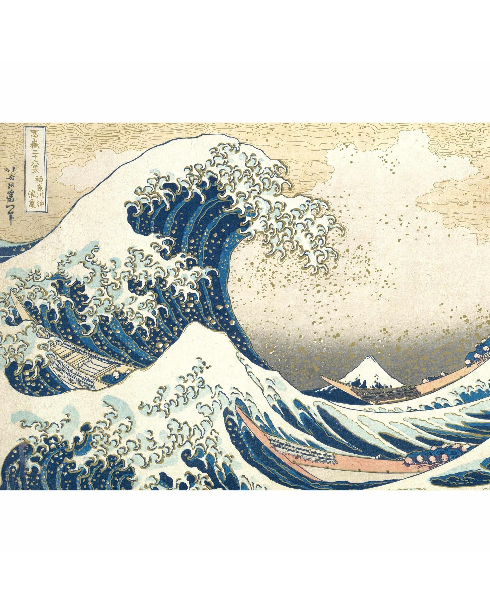 2 Hinkler Mindbogglers Gold Great Wave 500 Piece Puzzle, 2 of 3