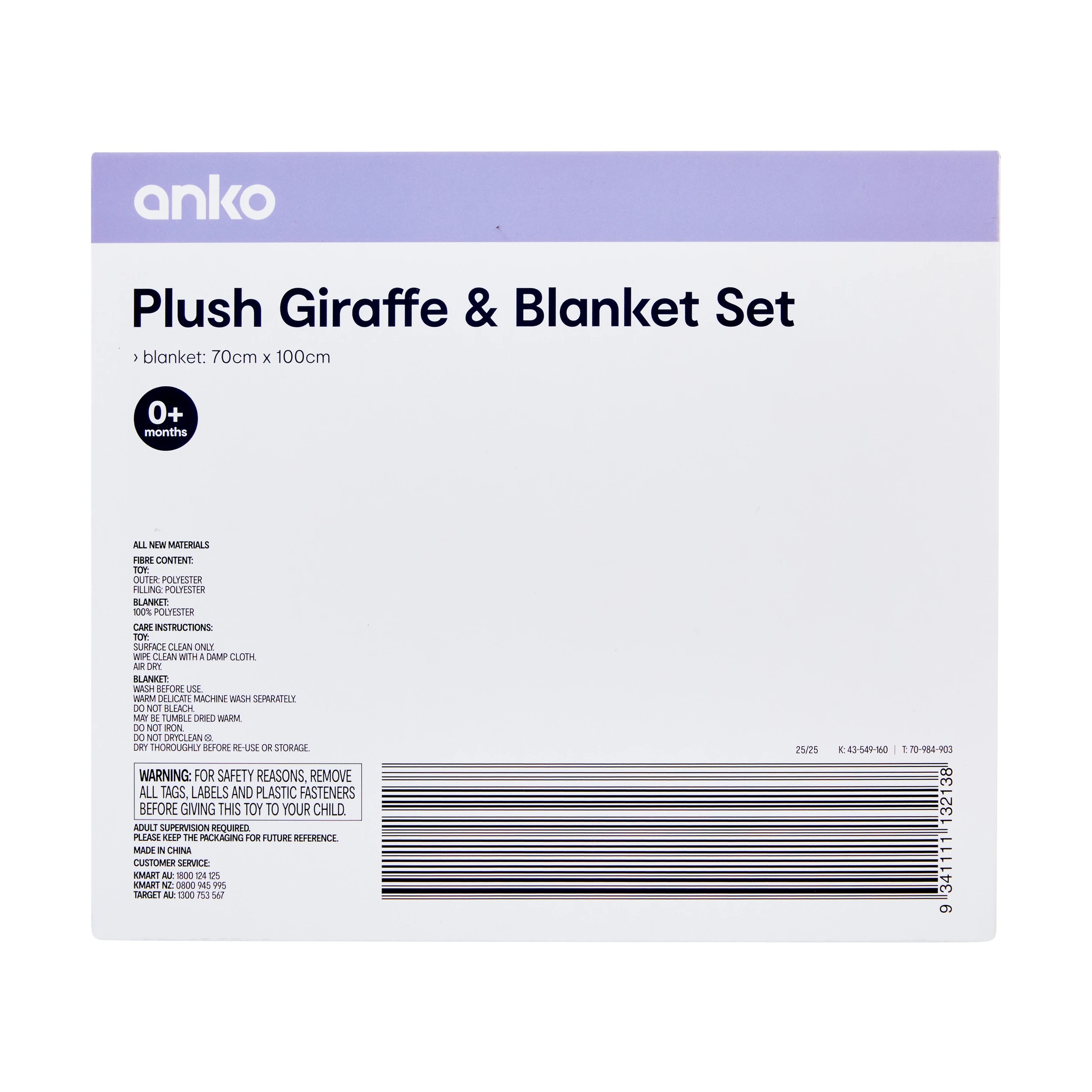 7 Plush Giraffe & Blanket Set, 7 of 7