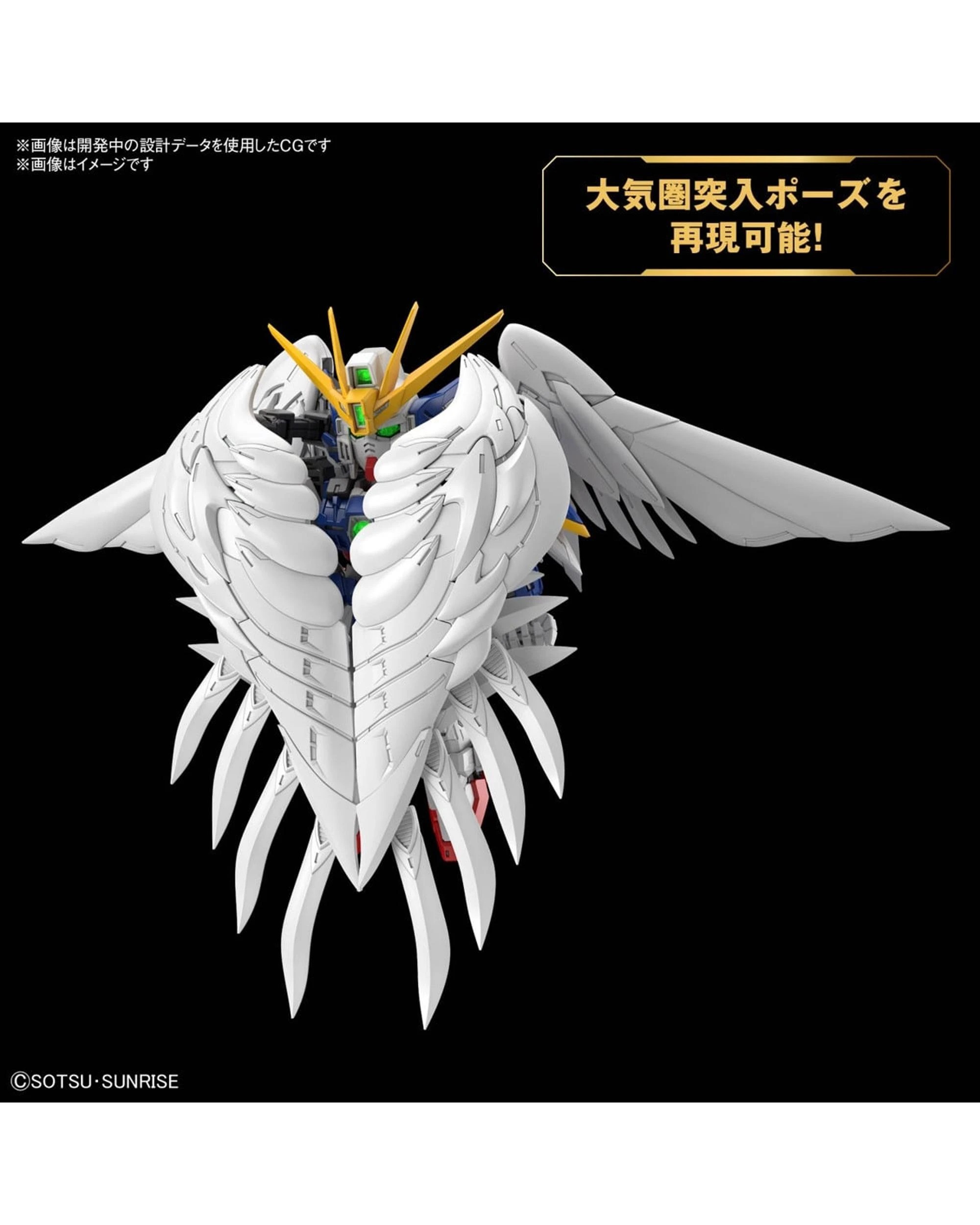 6 Bandai Gundam Master Grade SD Wing Gundam Zero EW Model Kit, 6 of 10