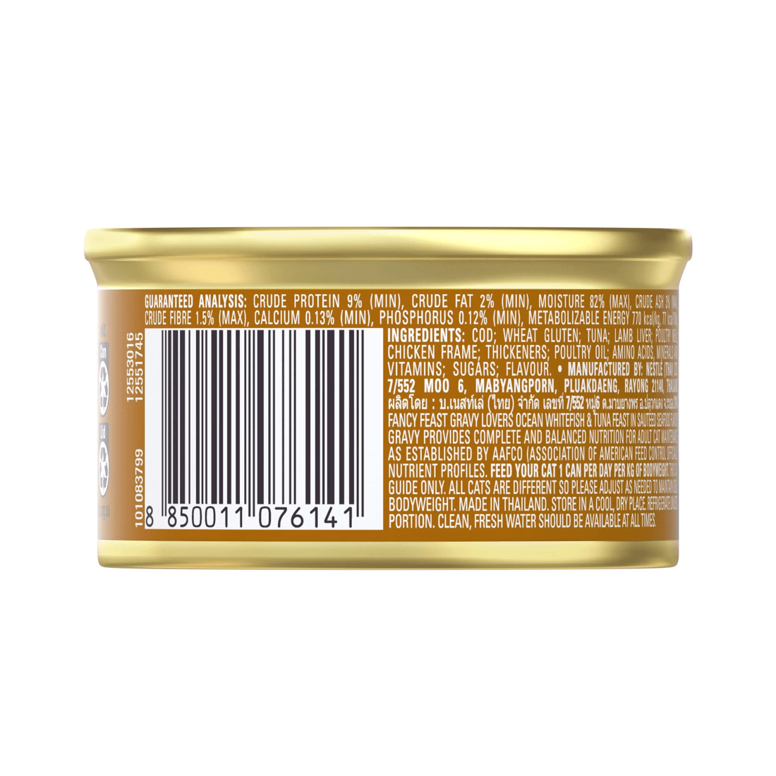 2 Fancy Feast Gravy Lovers Ocean White Fish 24X85g, 2 of 6