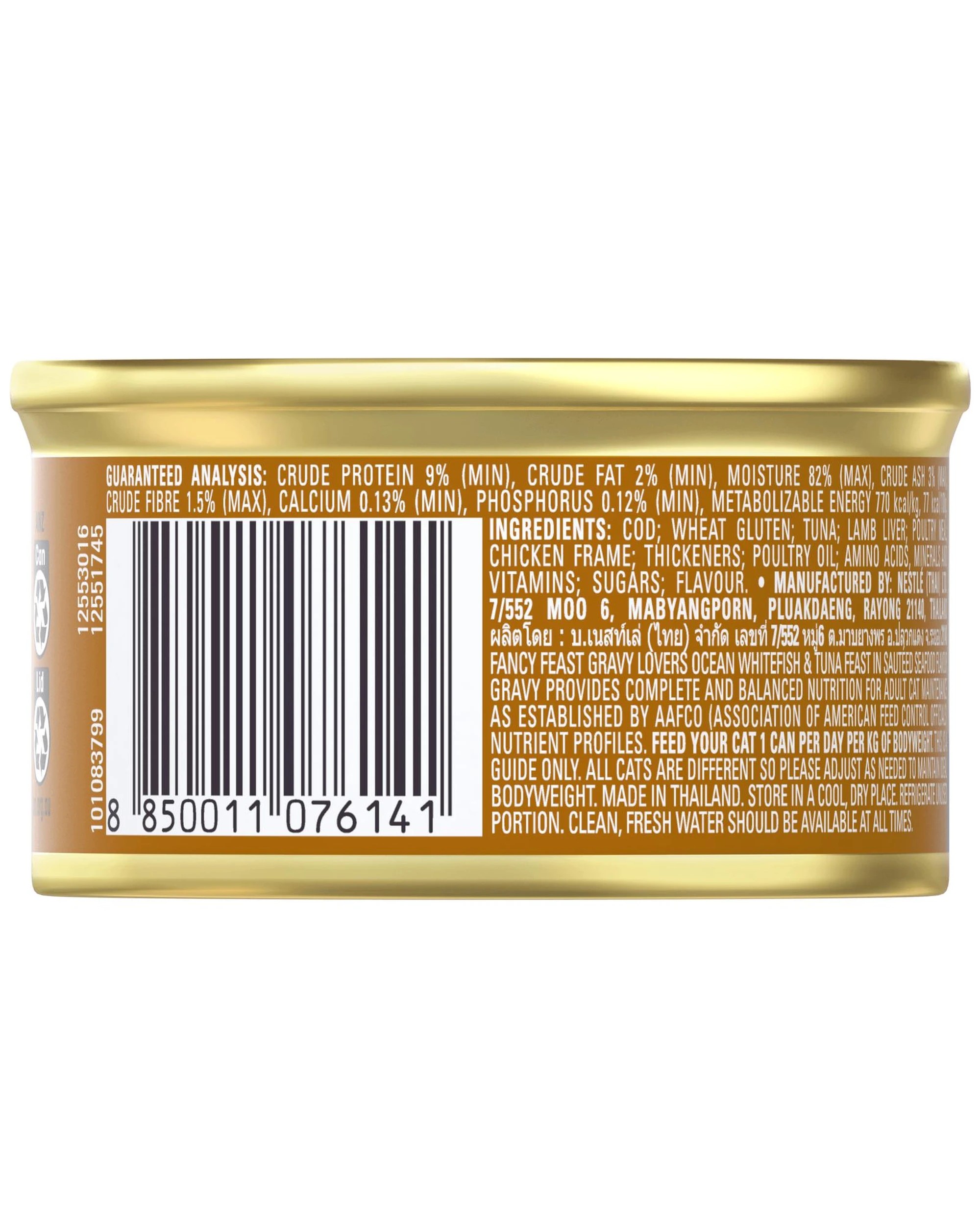 2 Fancy Feast Adult Gravy Lovers Wet Cat Food Ocean Whitefish & Tuna 24 x 85g, 2 of 6