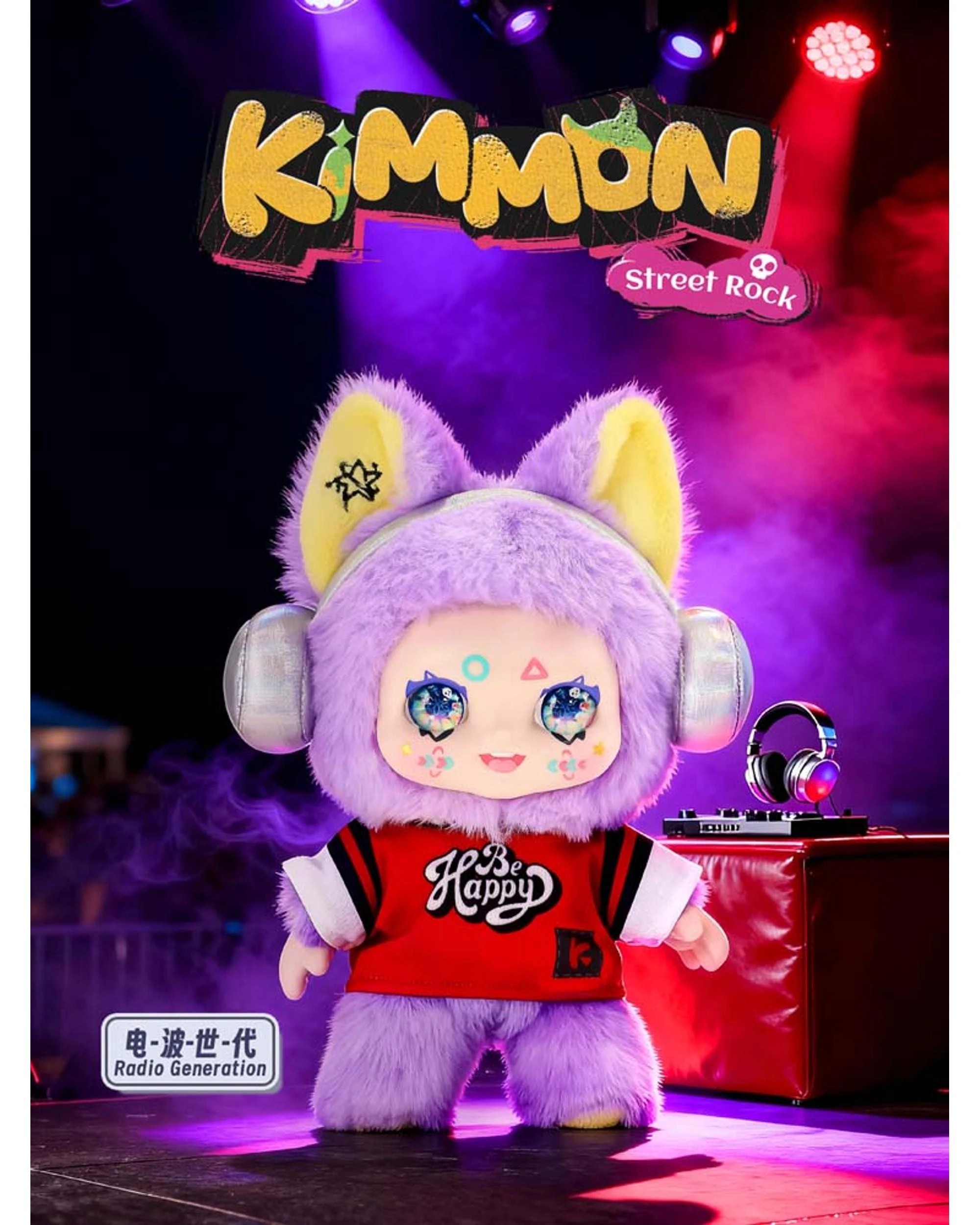 5 Kimmon Street Rock Plush Doll Blind Box, 5 of 10