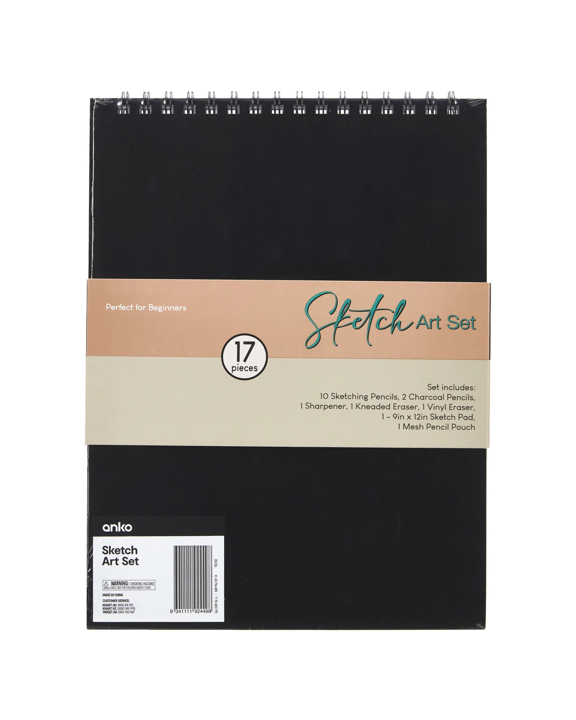 5 17 Piece Sketch Art Set, 5 of 5