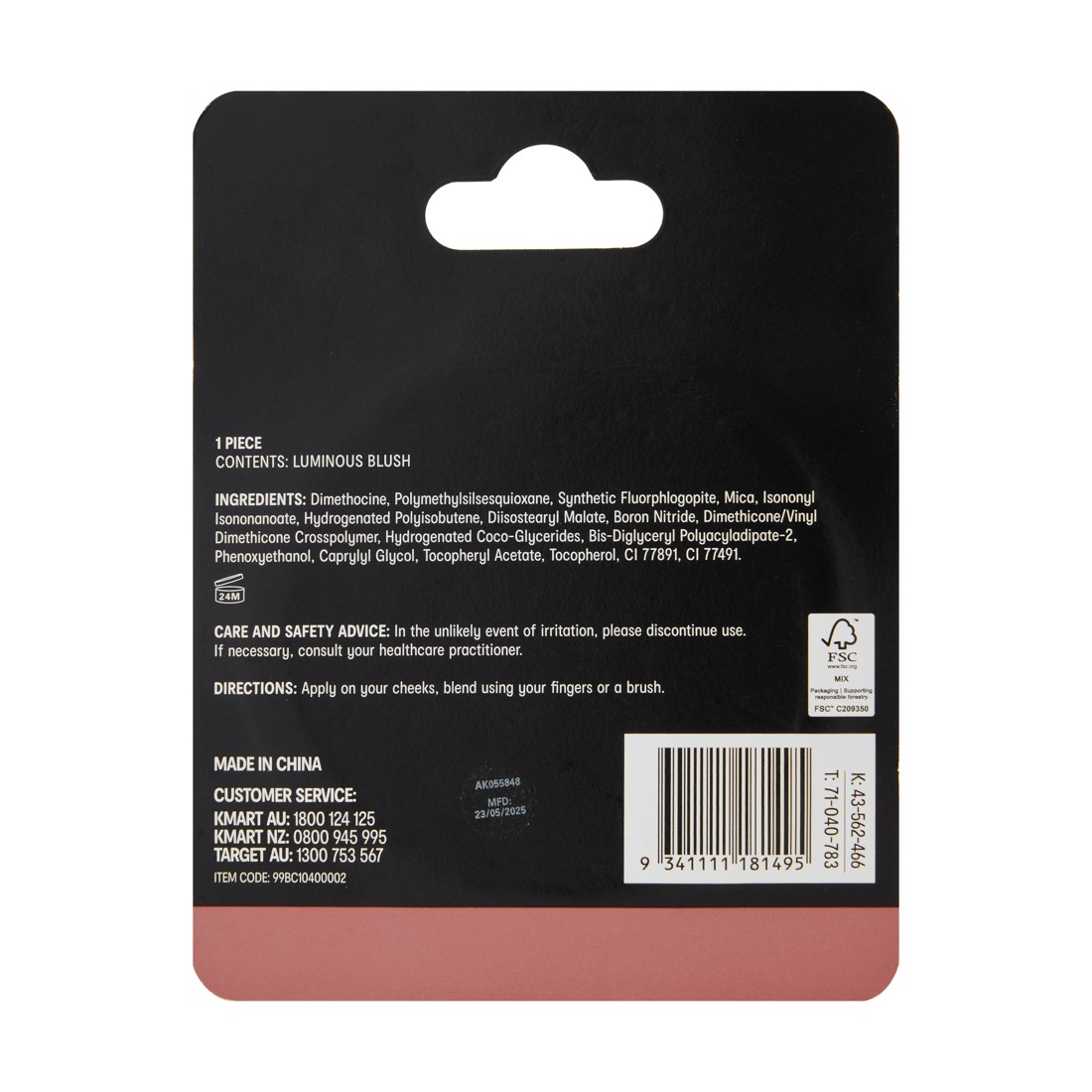 4 OXX Cosmetics Luminous Blush - Inspire, 4 of 4