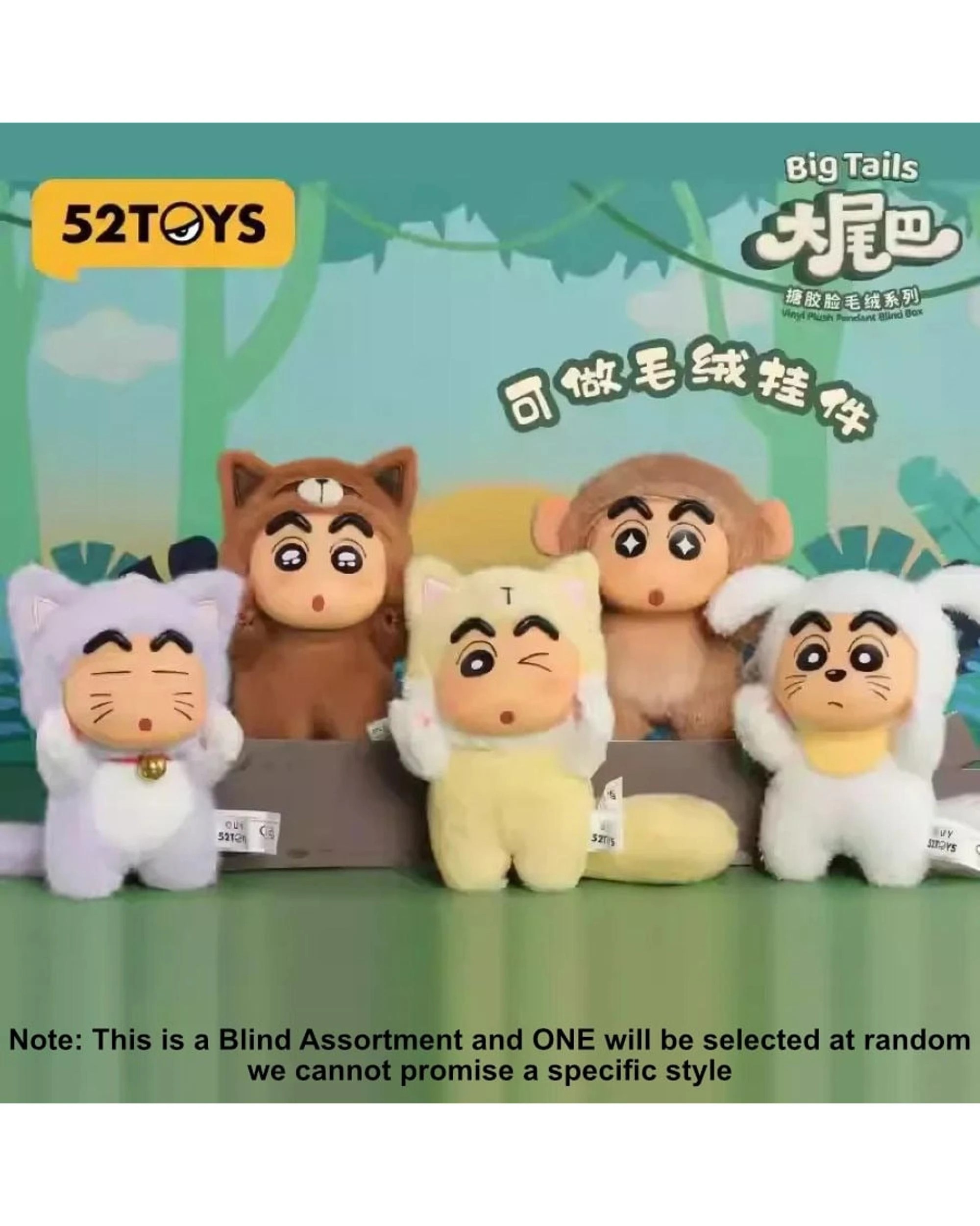 4 Crayon Shin-Chan Big Tails Series Plush Blind Box, 4 of 7