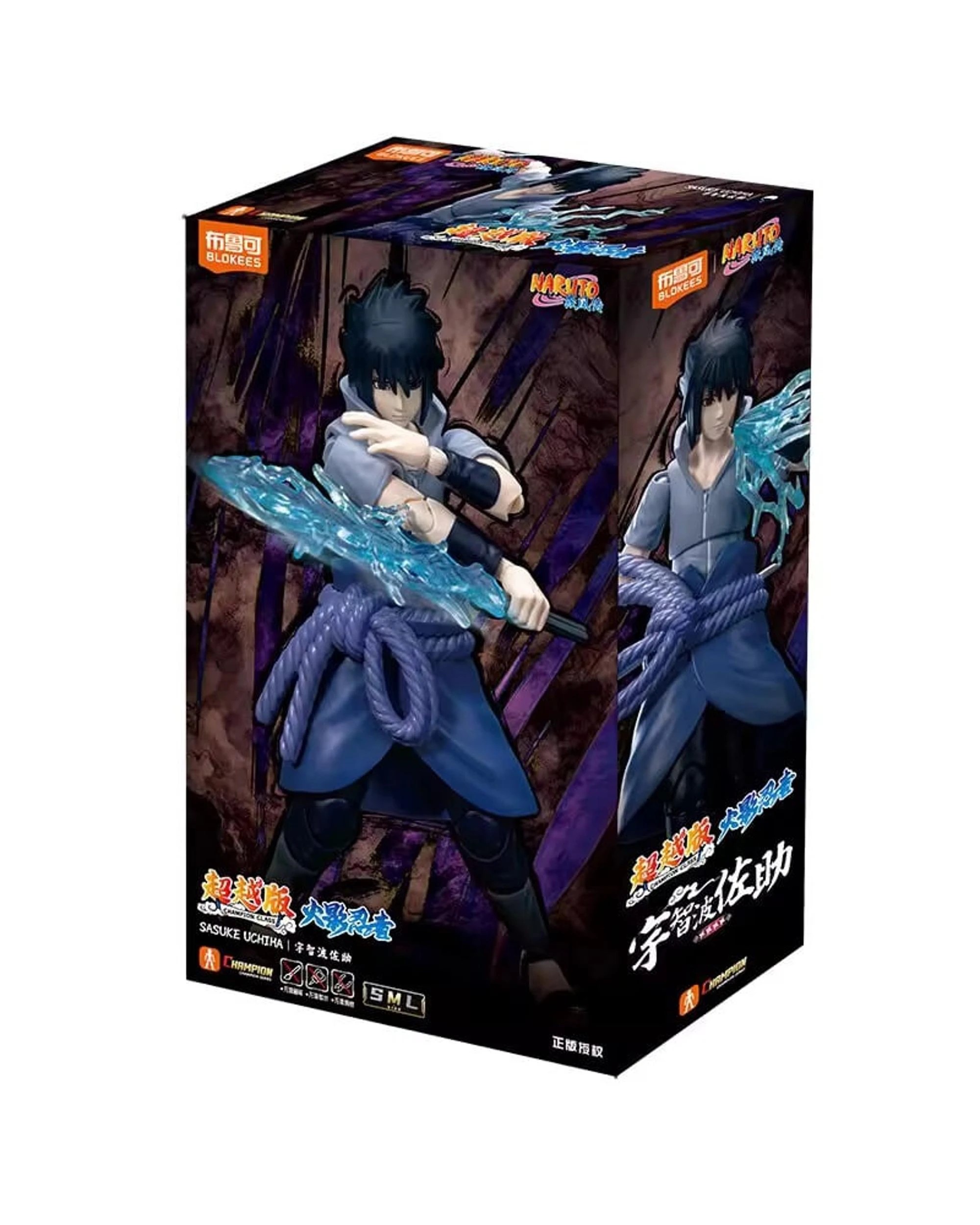 1 Blokees Naruto Shippuden Champion Class 04 Sasuke Uchiha Model Kit, 1 of 9