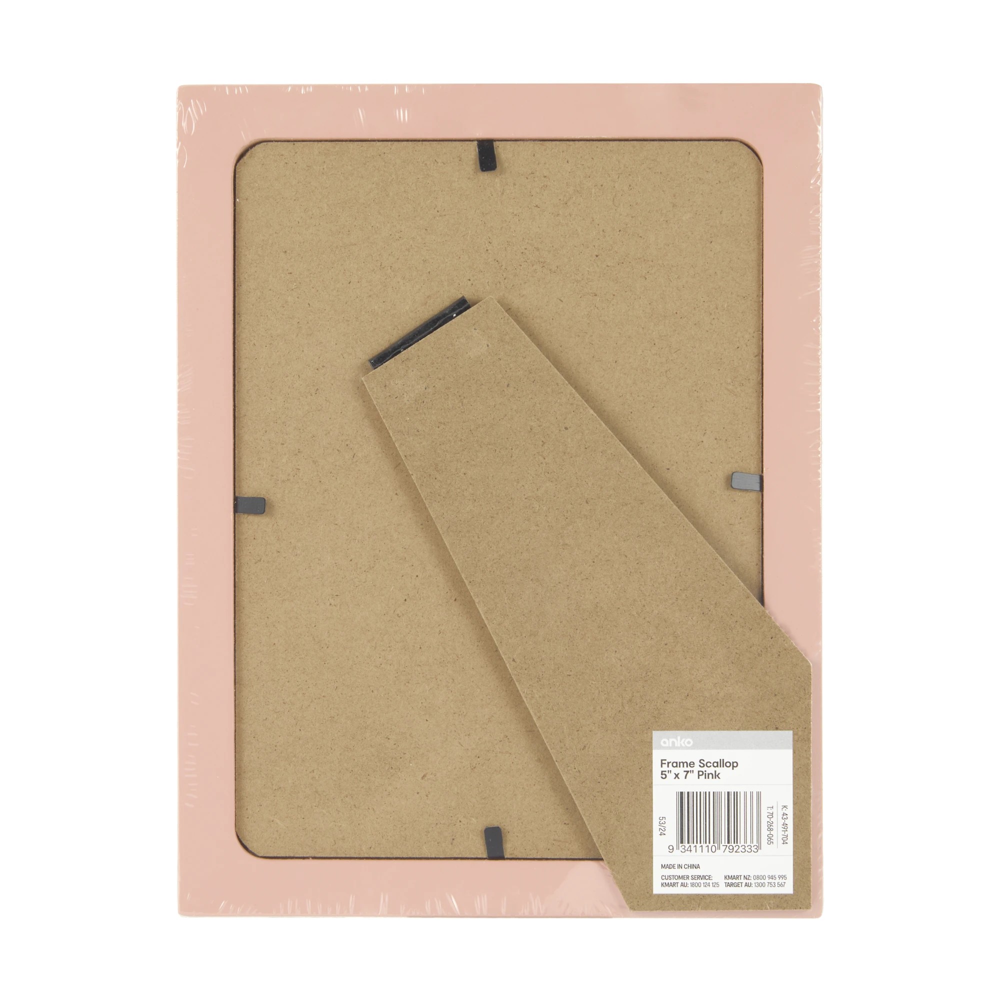 5 5in. x 7in. Scallop Frame - Pink, 5 of 6