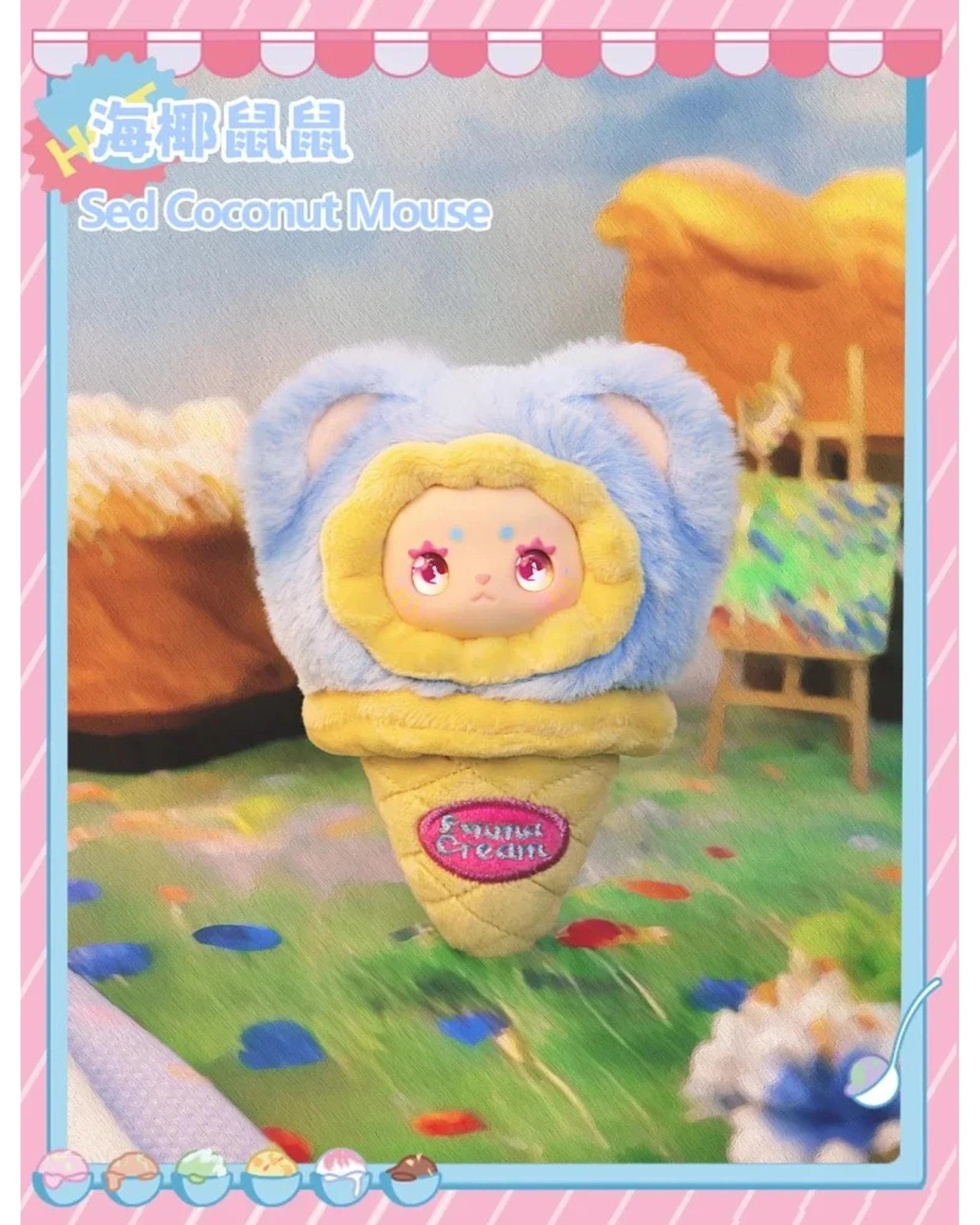 6 Lucky Emma Lovely Emma Ice Cream Scoop Series Plush Blind Box, 6 of 9