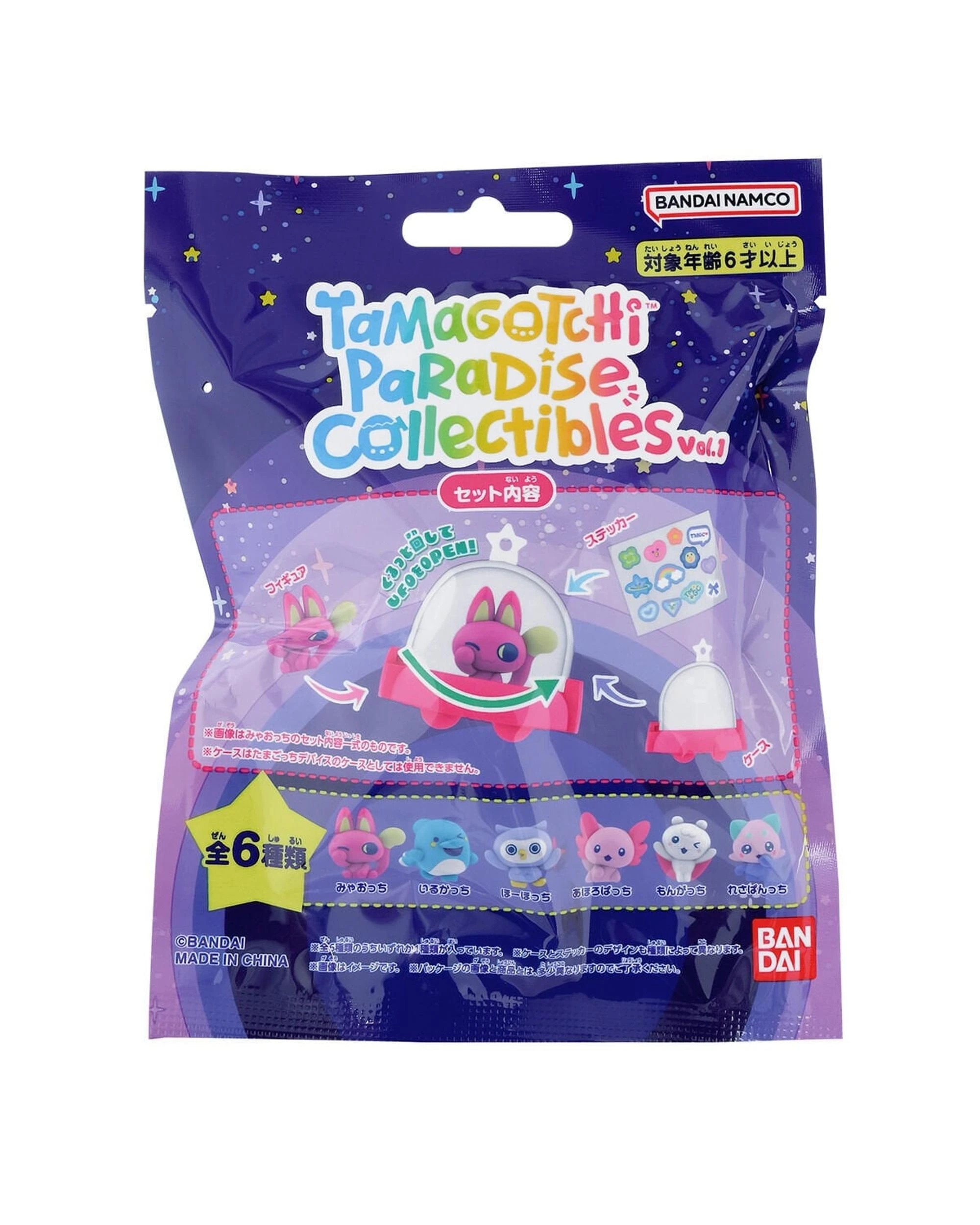 1 Tamagotchi Collectibles Paradise Series Volume 1 Blind Bag, 1 of 2