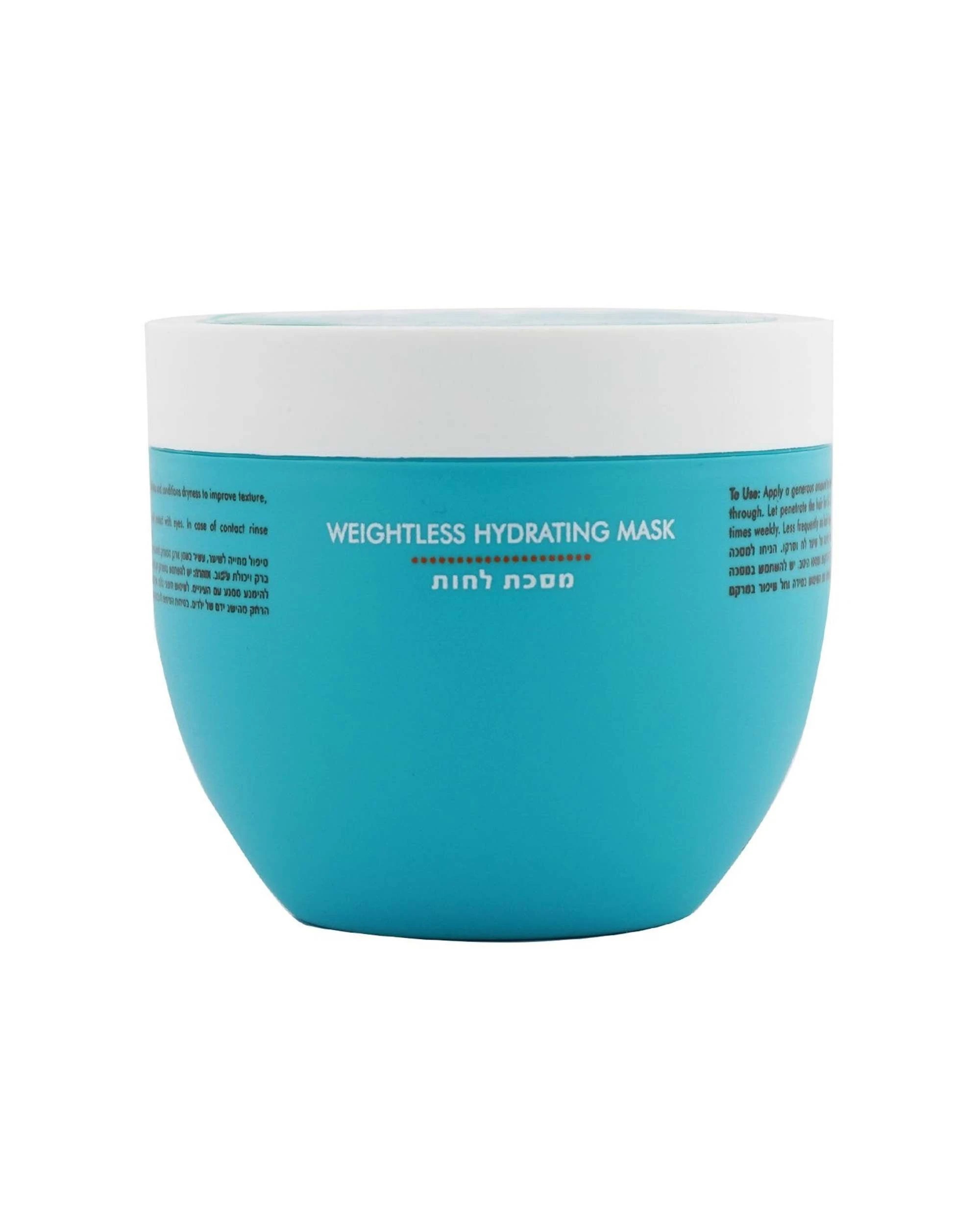 2 Moroccanoil Weightless Hydrating Mask (For Fine Dry Hair)  250ml/8.5oz, 2 of 3