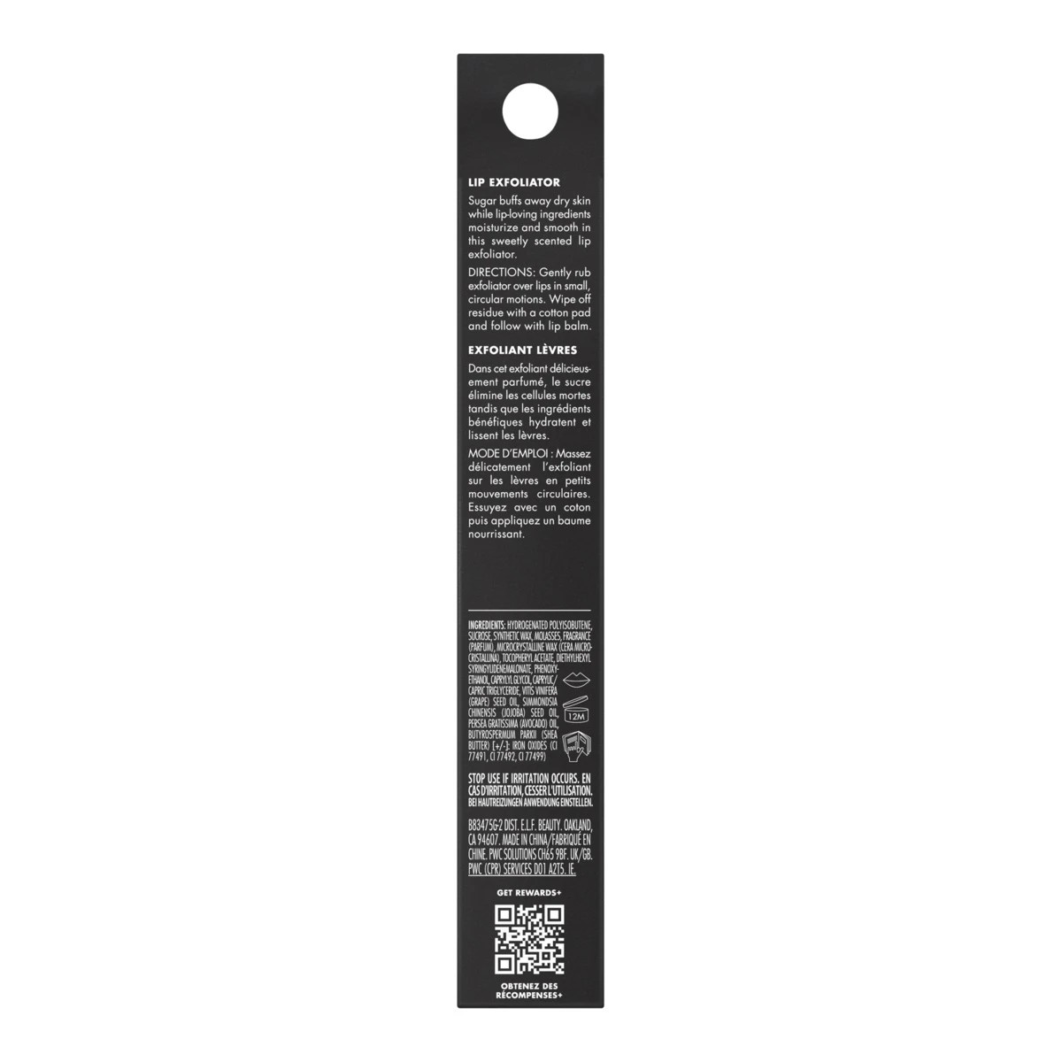 5 e.l.f. Lip Exfoliator 3g - Brown Sugar Scent, 5 of 7