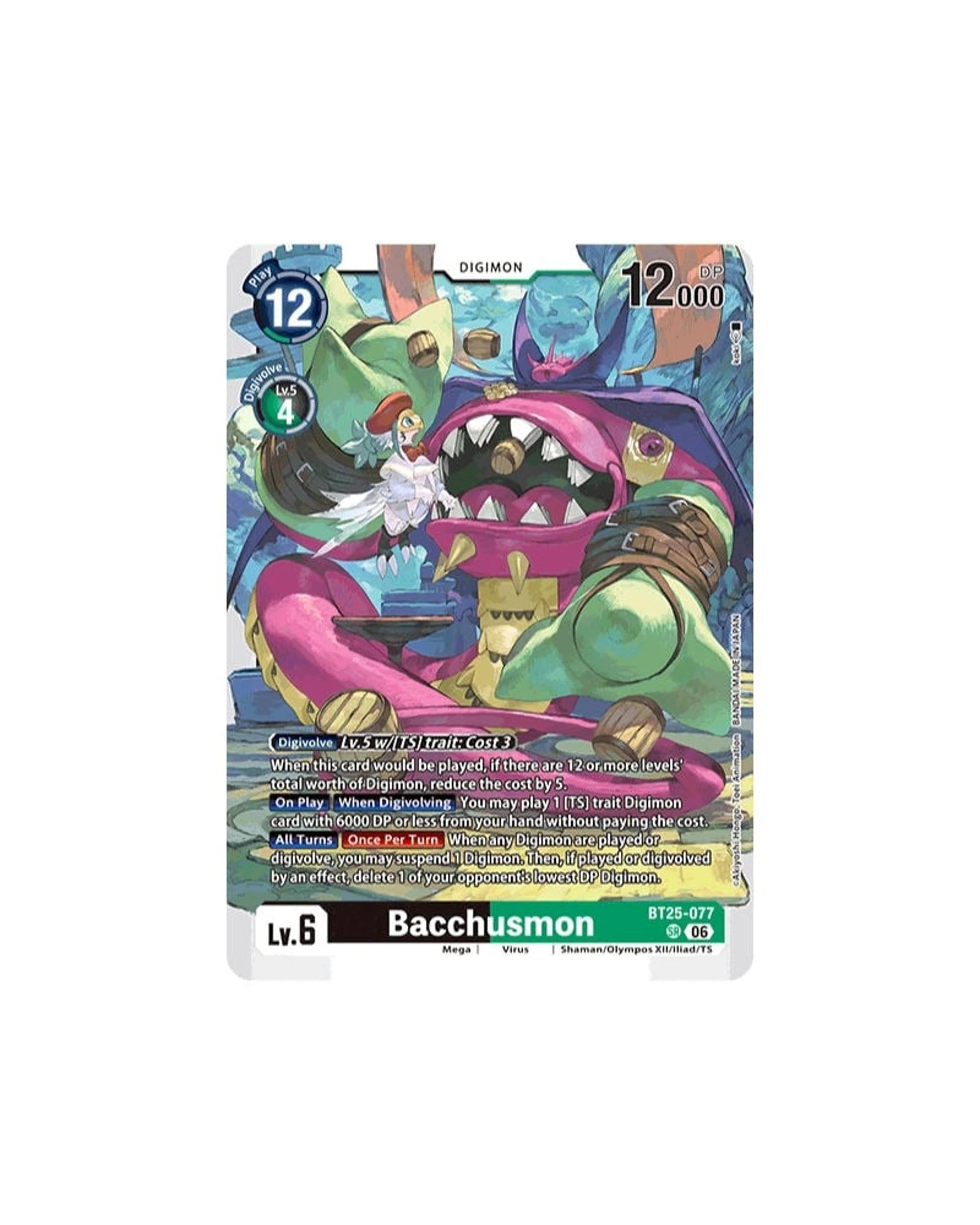 8 Digimon Card Game: Digimon Dual Revolution BT-25 Booster Pack, 8 of 9
