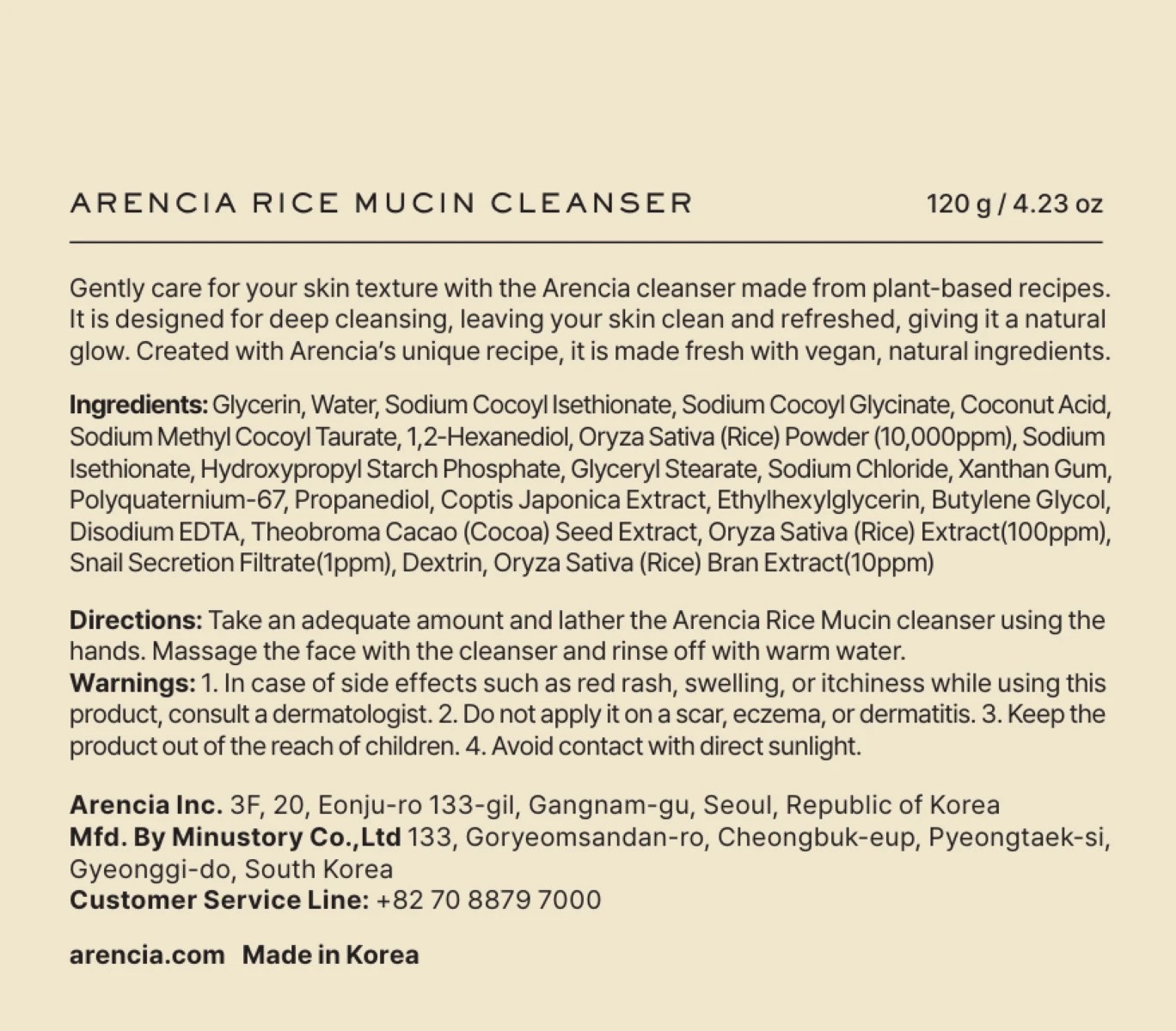 2 Arencia Rice Mucin Cleanser 120g, 2 of 4