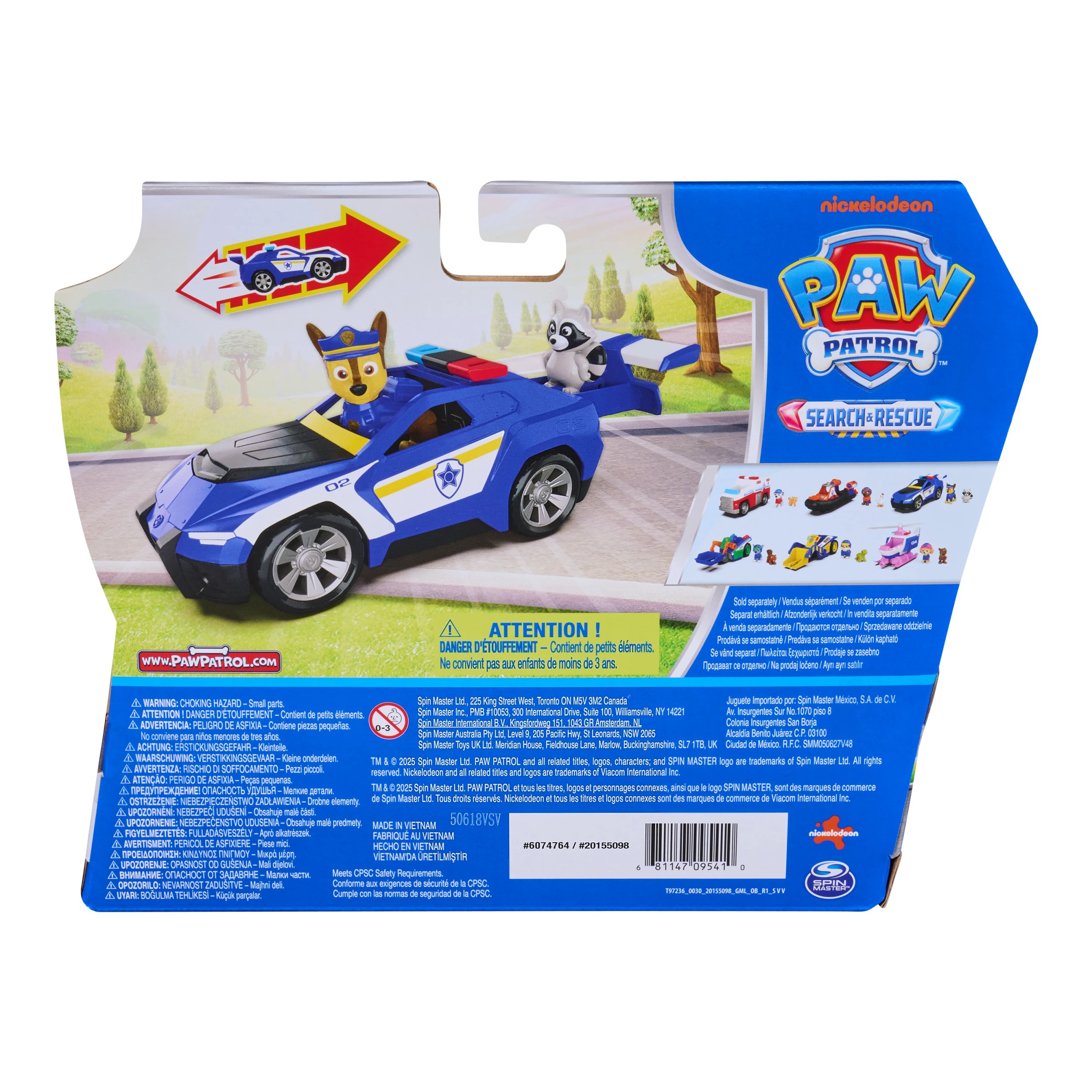 7 PAW Patrol Search and Rescue Cruiser Vehicle Chase, 7 of 7