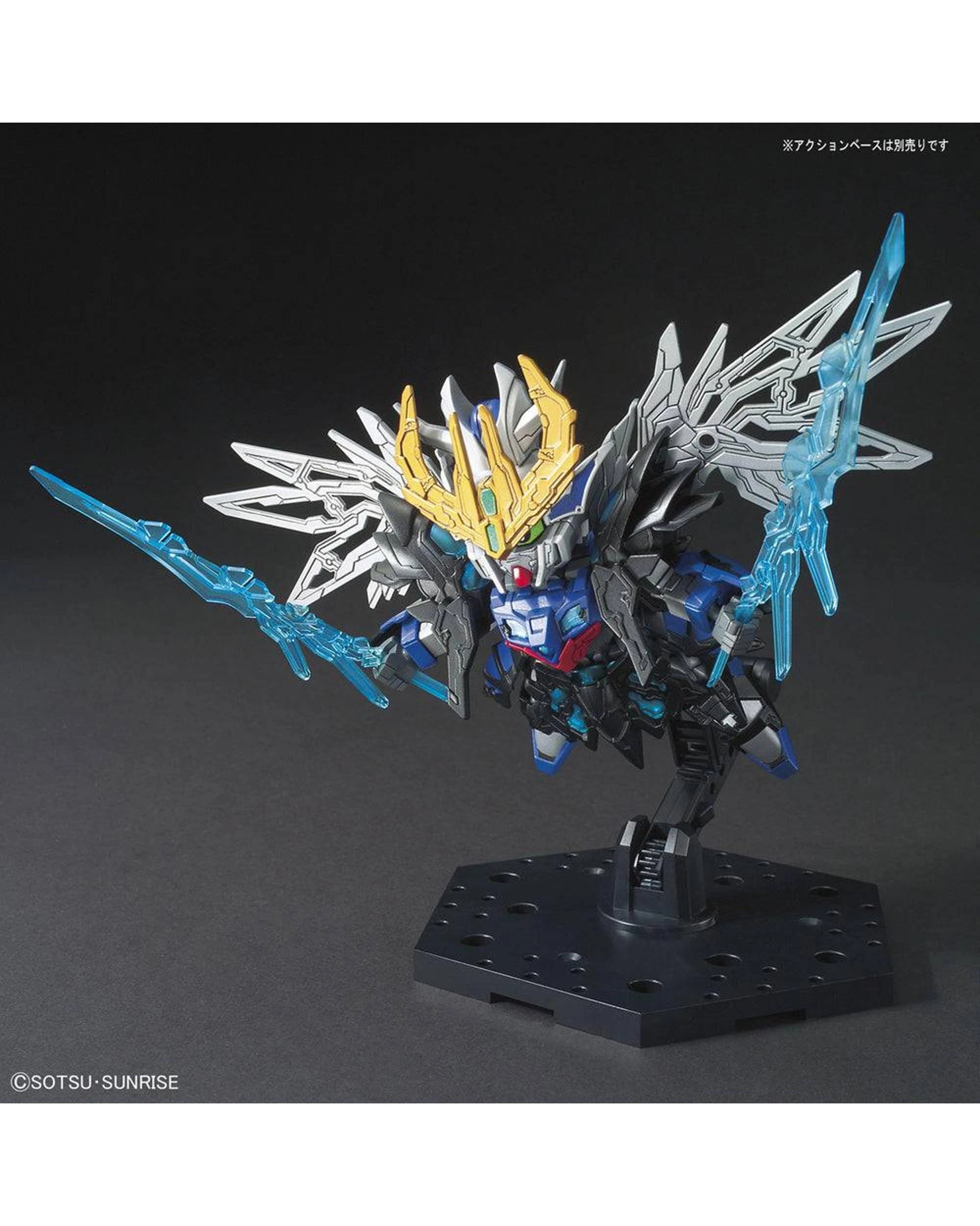 5 Bandai Gundam SD Sangoku Soketsuden Cao Cao Wing Gundam Model Kit, 5 of 7