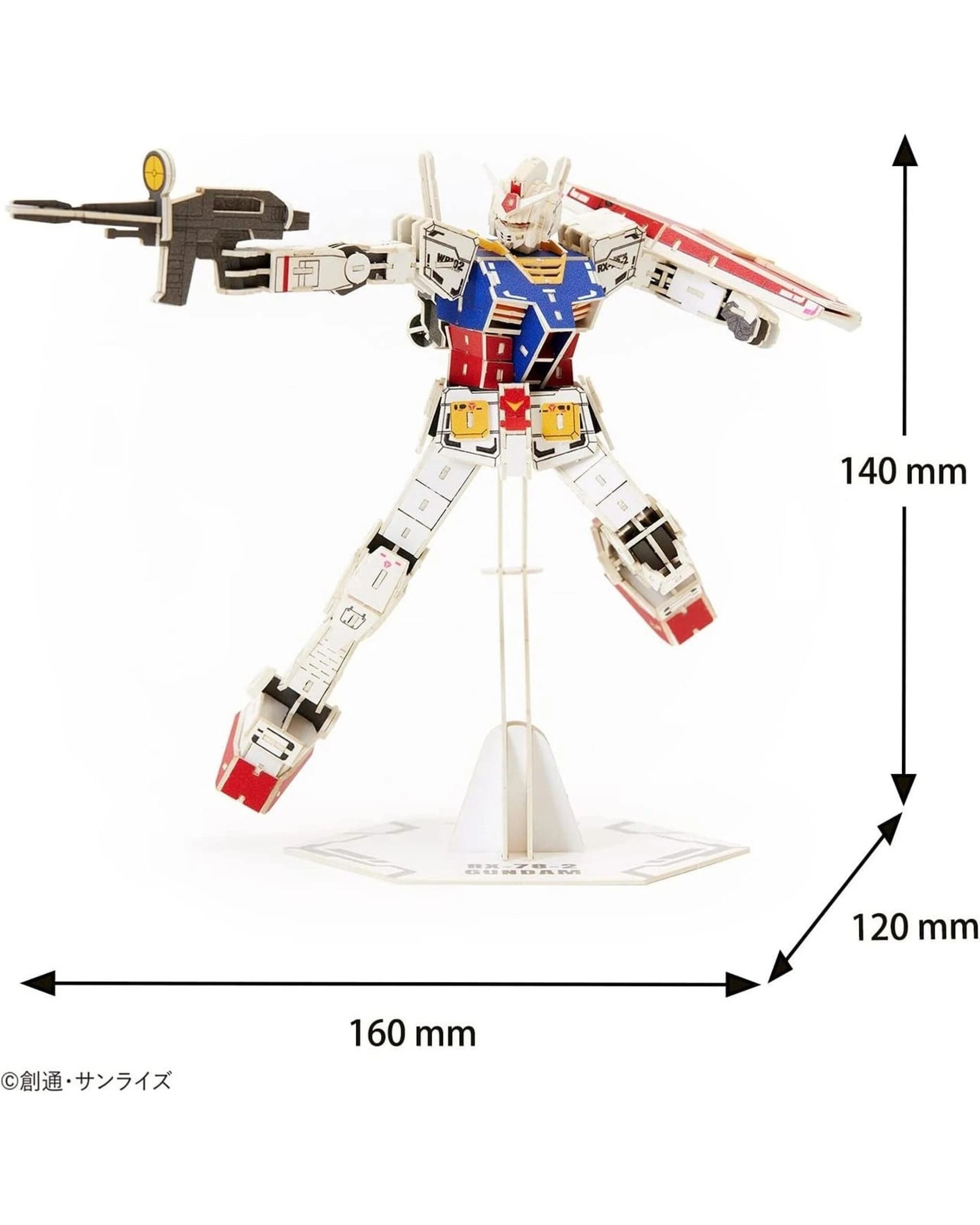 5 Si-Gu-Mi Pro Gundam RX-78-2 Gundam Paper Model Kit, 5 of 7