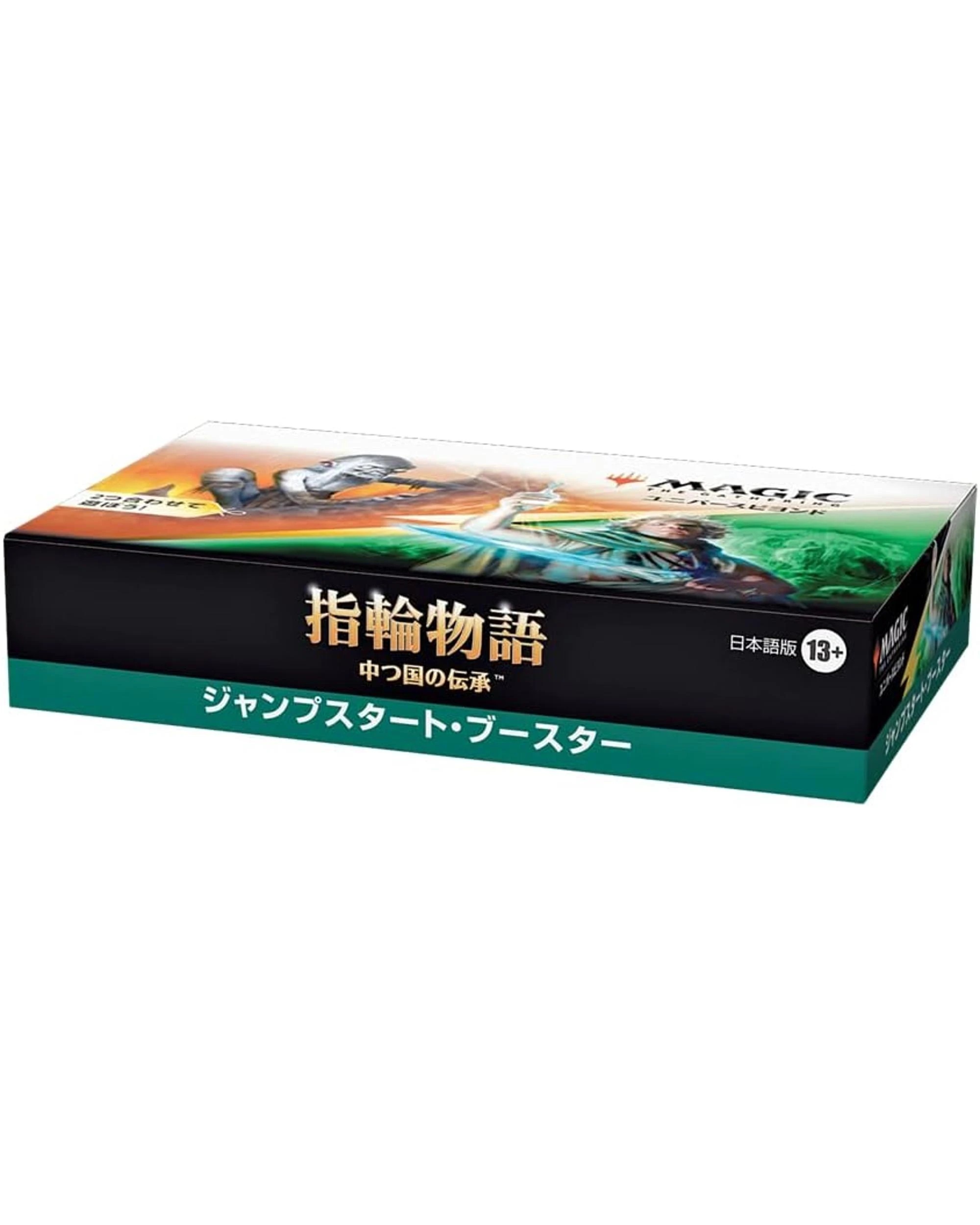 mtg booster box sets MTG Booster Pack Set : The Lost Caverns of Ixalan (LCI) — Twenty Sided main image 1
