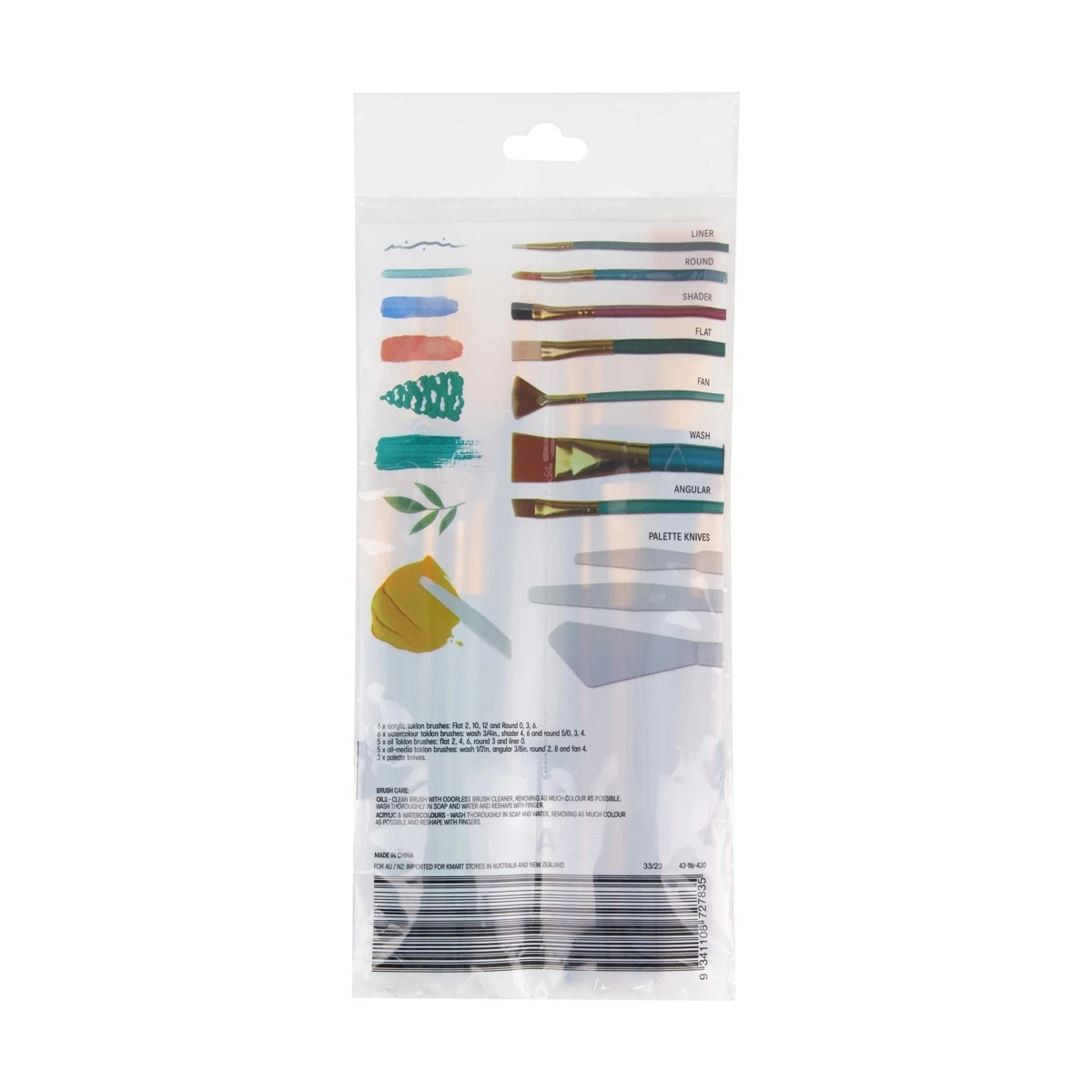 8 25 Pack All Media Artist Brush Set, 8 of 8